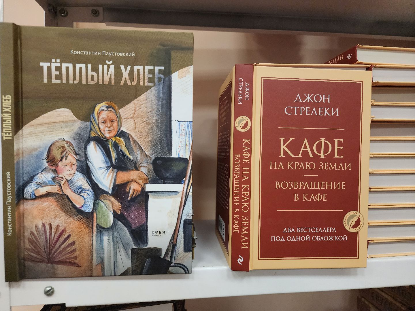 Подольск , библиотека, новые книги,