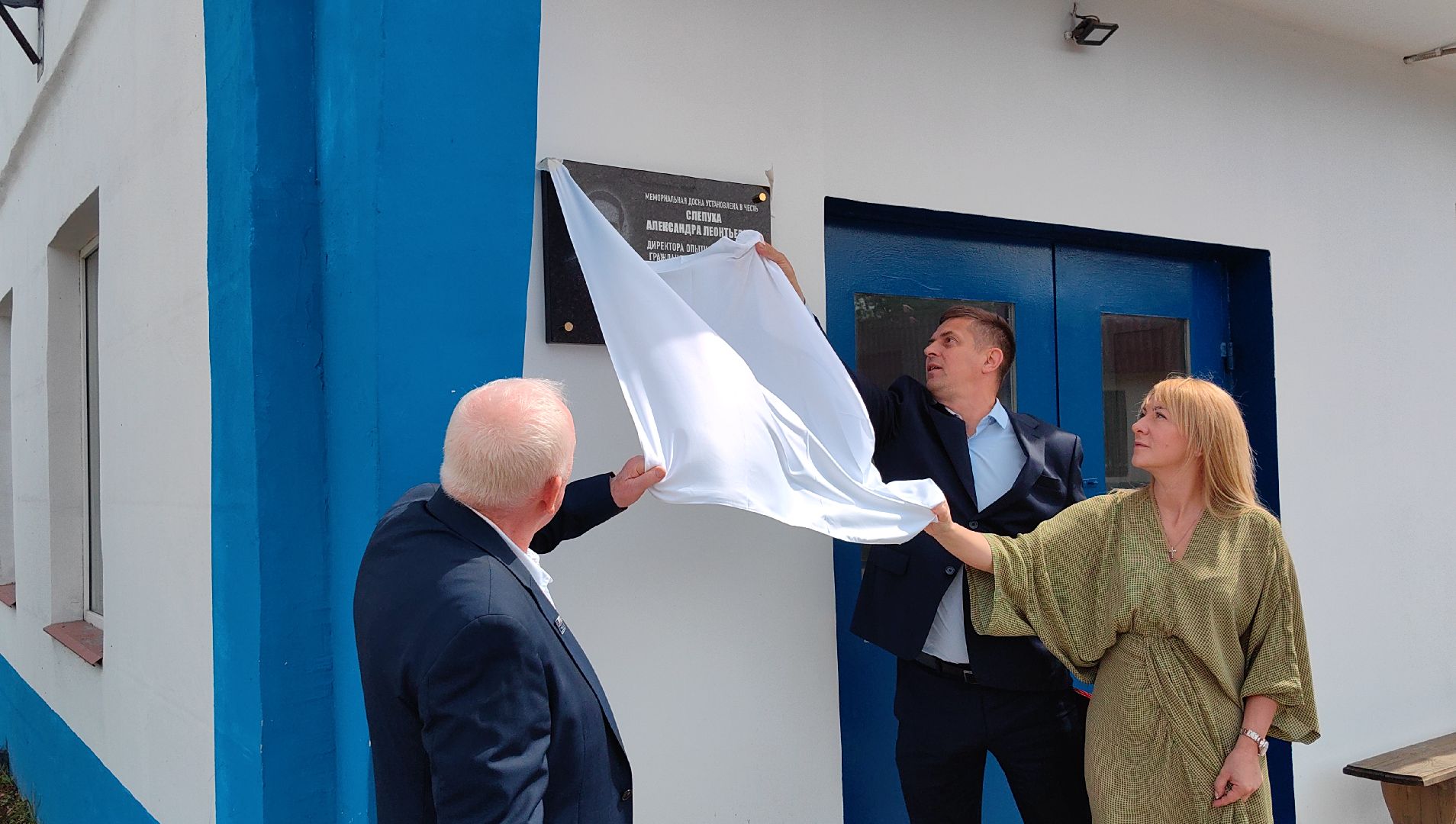 мемориальная доска, память, завод, авиация, ветеран, аэрофлот,