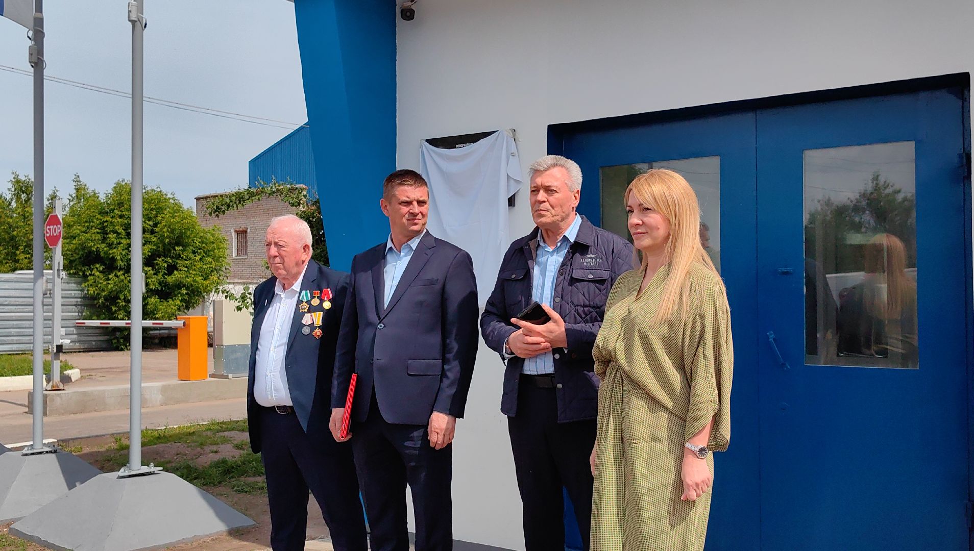 мемориальная доска, память, завод, авиация, ветеран, аэрофлот,