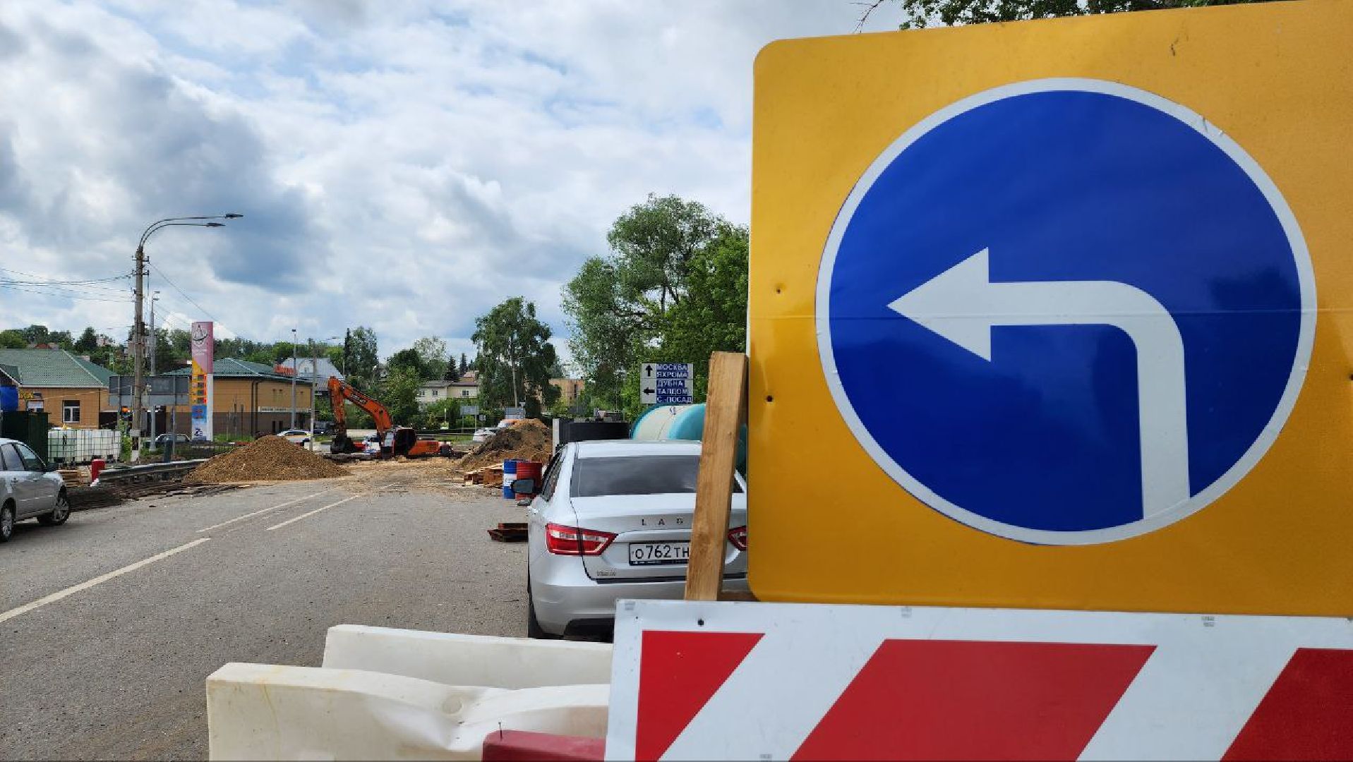 Дмитров, Ремонта моста, Мосавтодор, Минтранс,