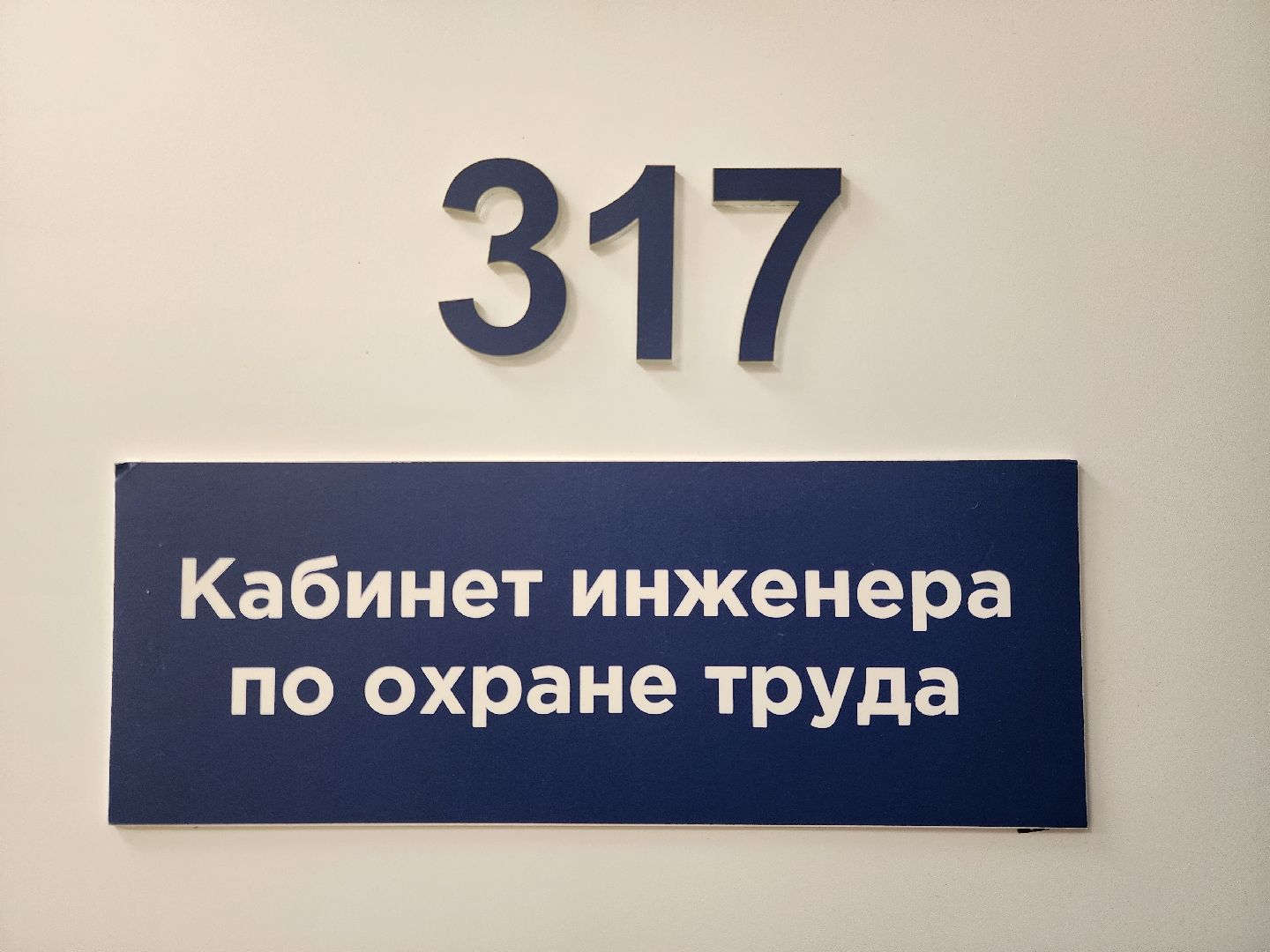 ногинск, портрет, герой, фельдшер, скорая помощь, медицина,