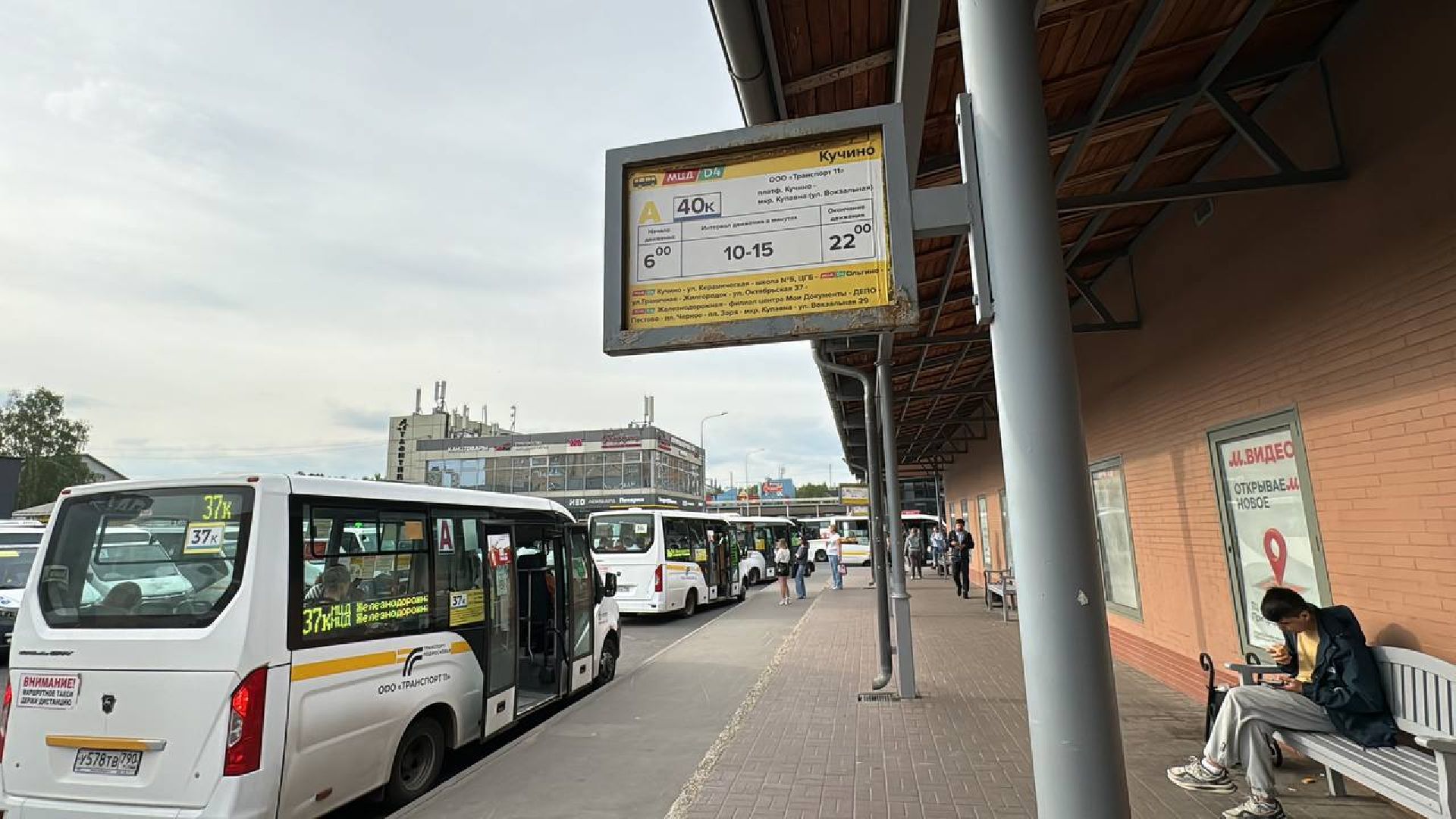 тарифы, проезд, автобусы, электрички,