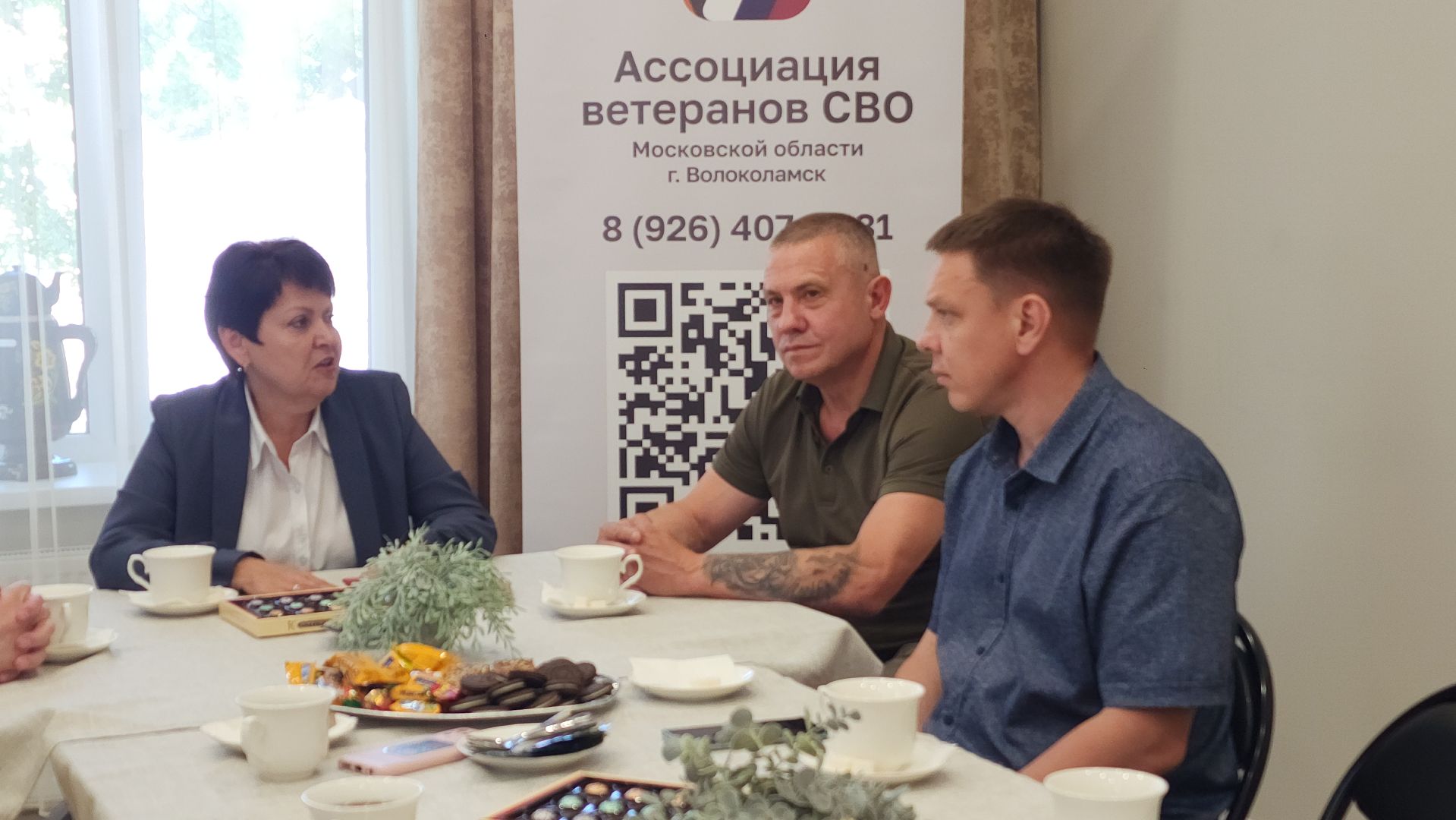 сво, ветераны сво, волоколамск,