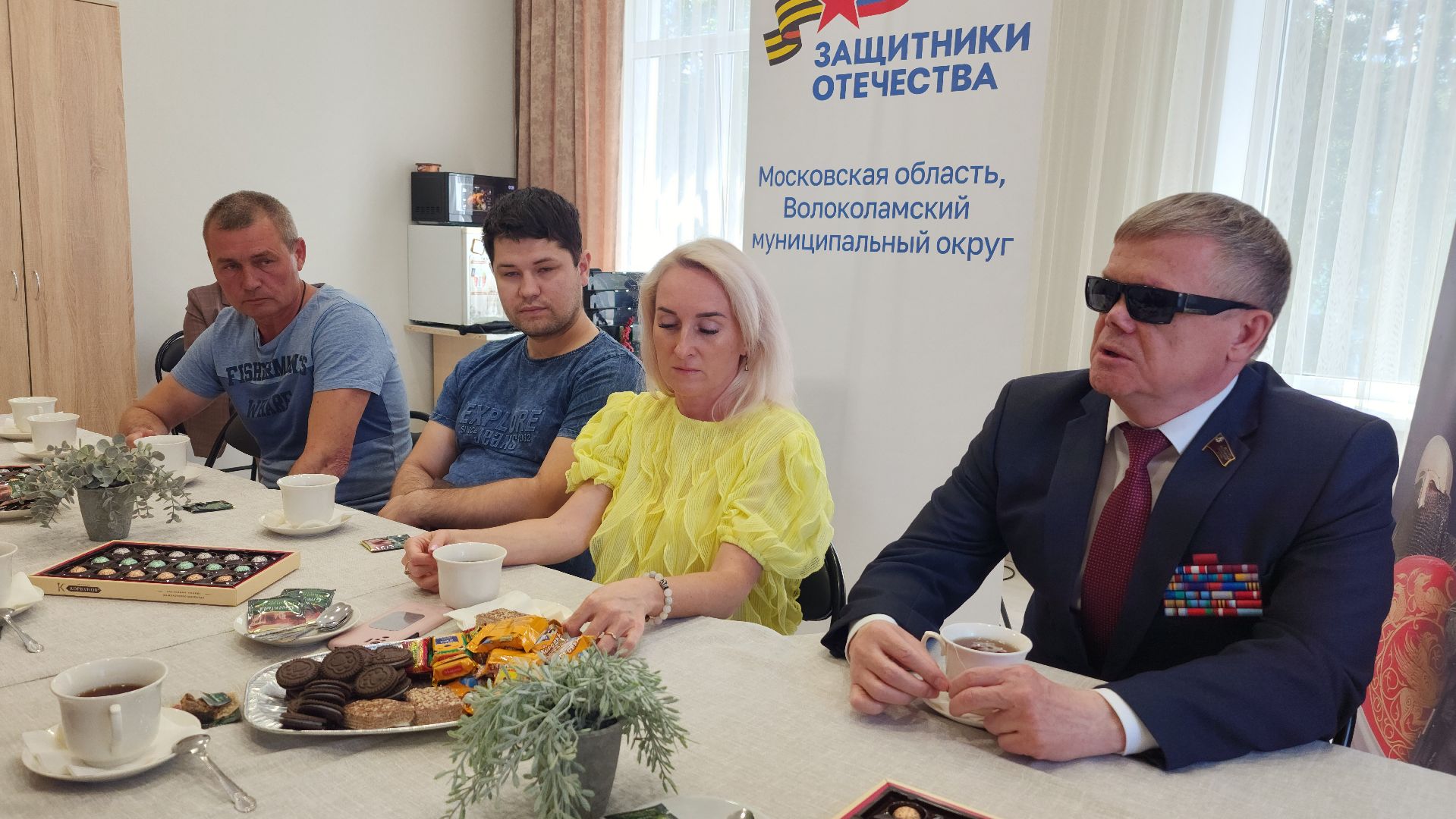 сво, ветераны сво, волоколамск,