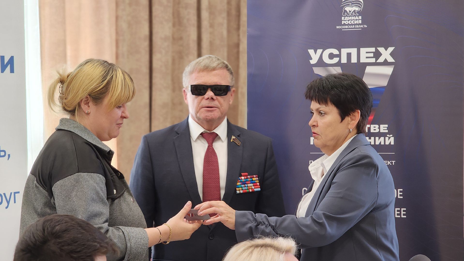 сво, ветераны сво, волоколамск,