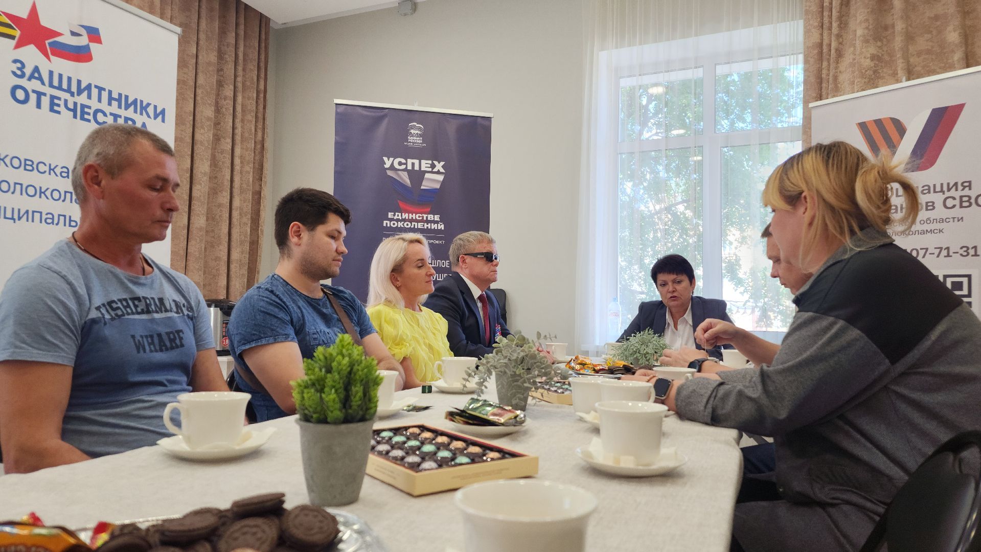 сво, ветераны сво, волоколамск,