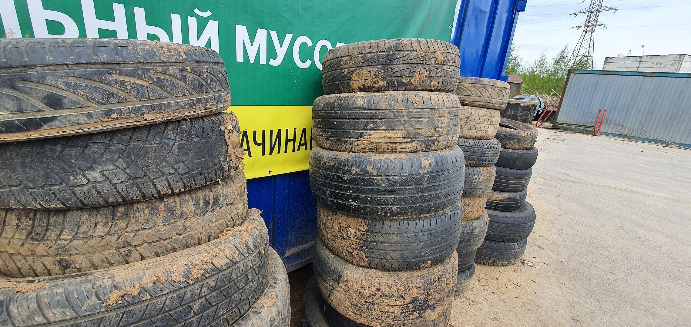 Мегабак, отходы, Домодедово