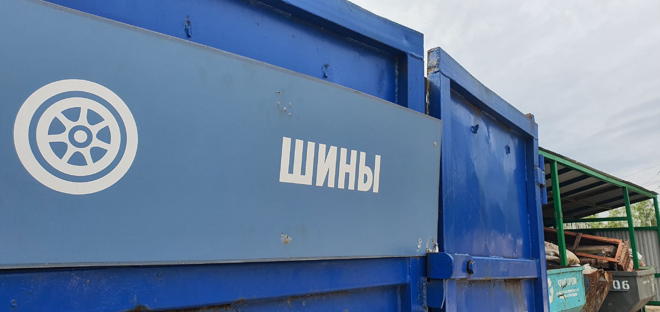 Мегабак, отходы, Домодедово