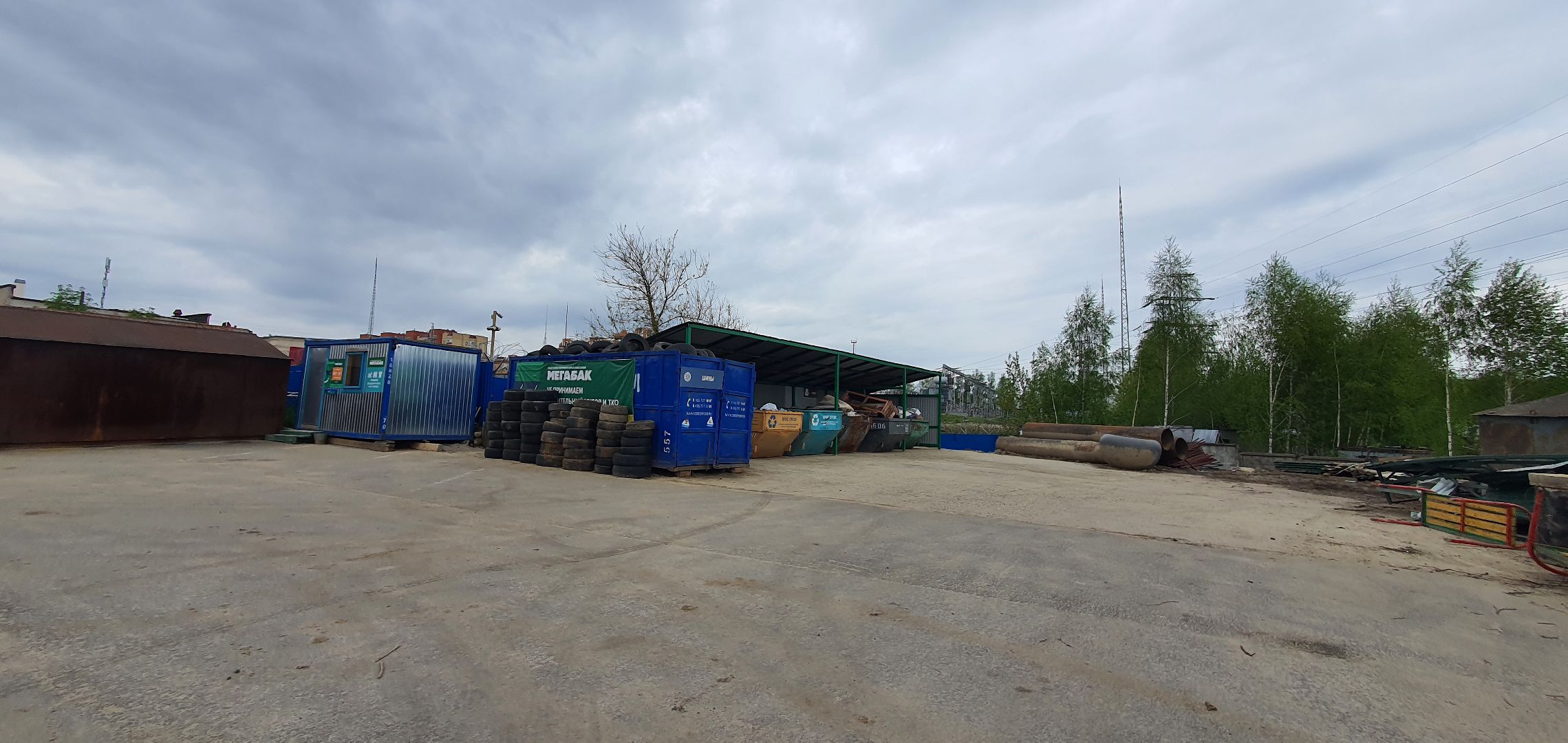 Мегабак, отходы, Домодедово