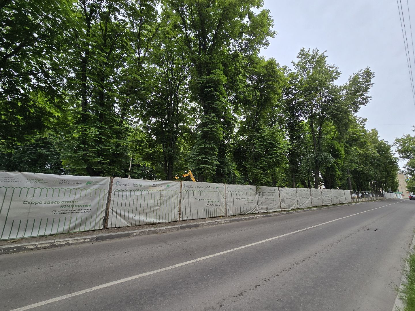 Коломна, благоустройство, аллея, зона отдыха,