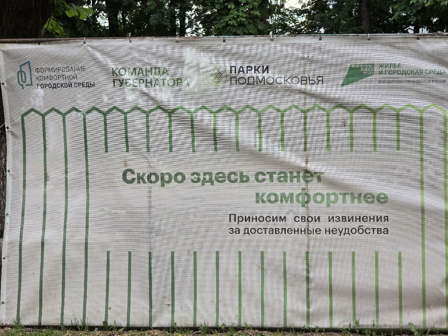 Коломна, благоустройство, аллея, зона отдыха,