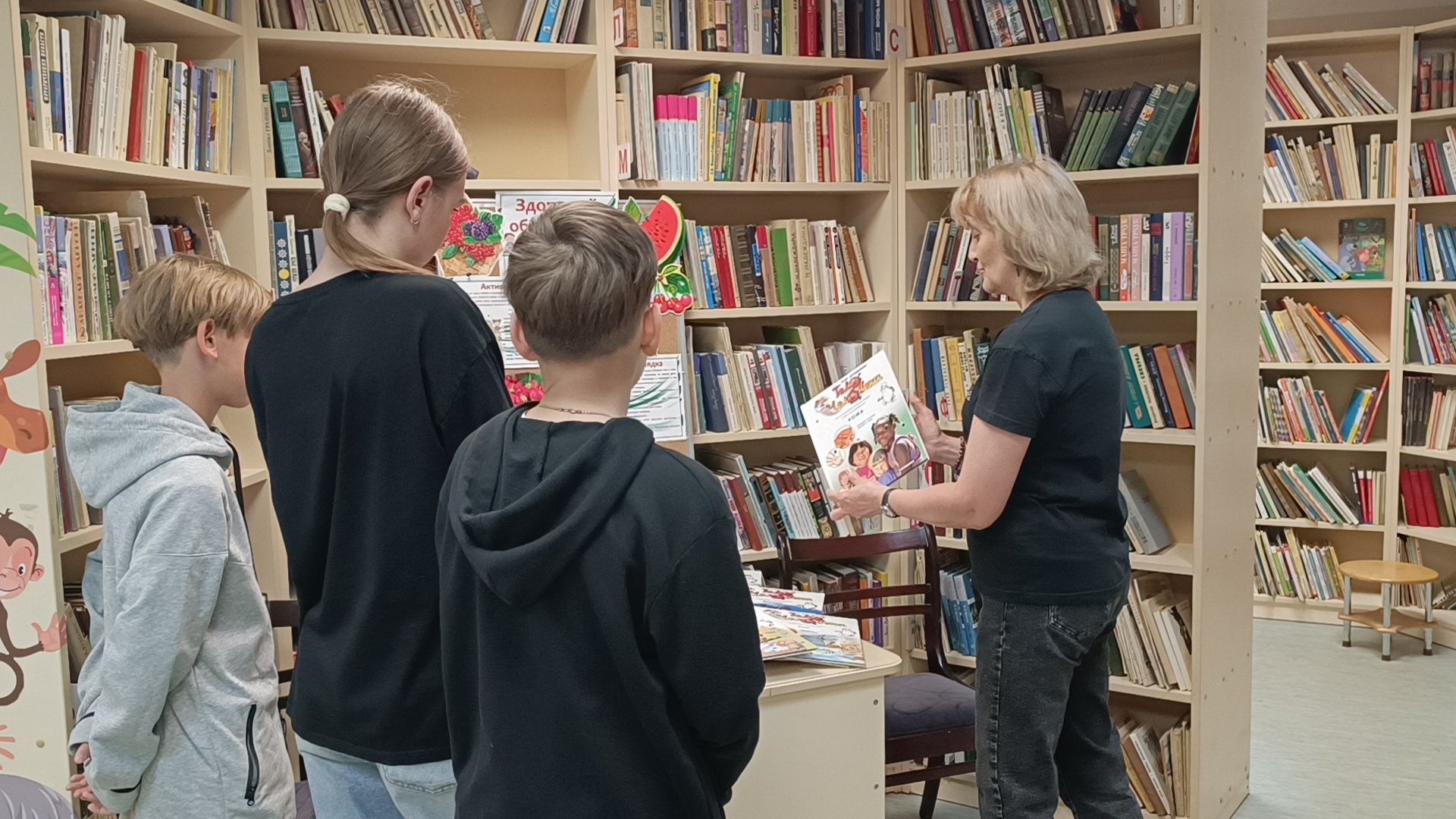 книга, библиотека, лобня, зож,