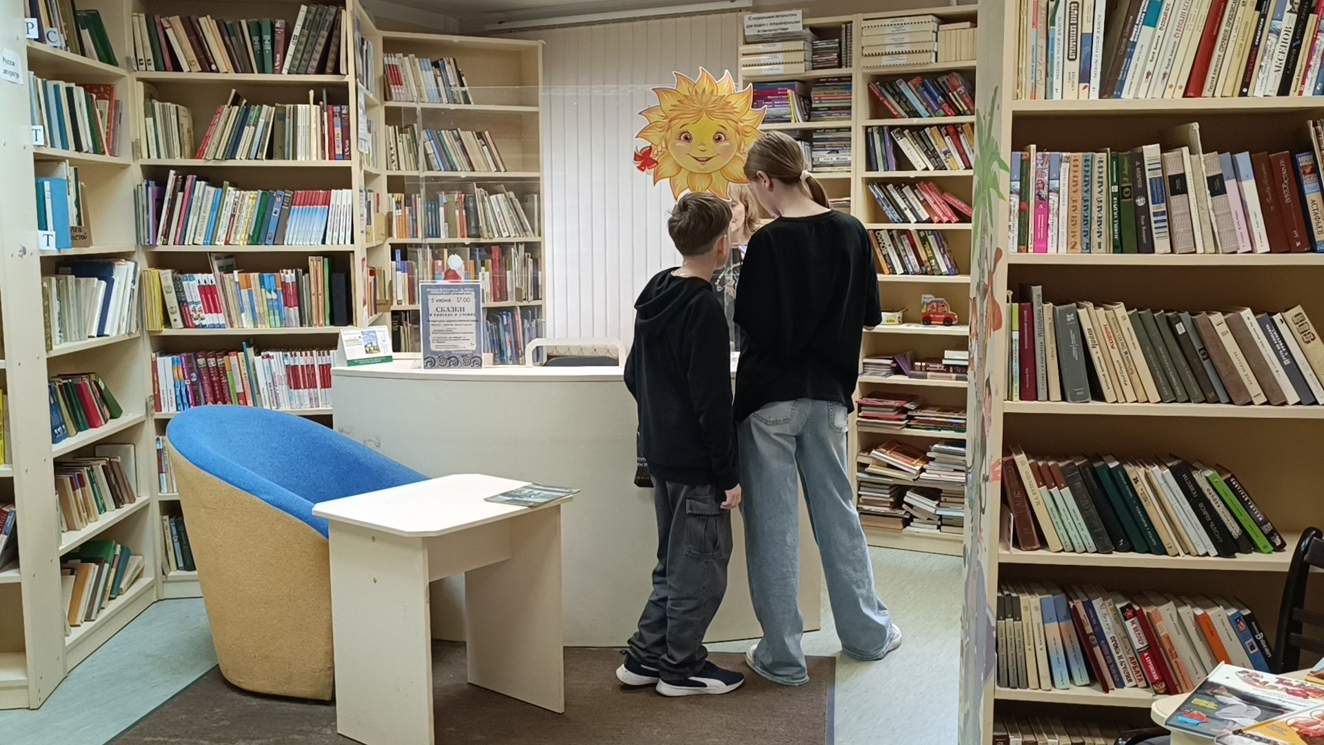 книга, библиотека, лобня, зож,