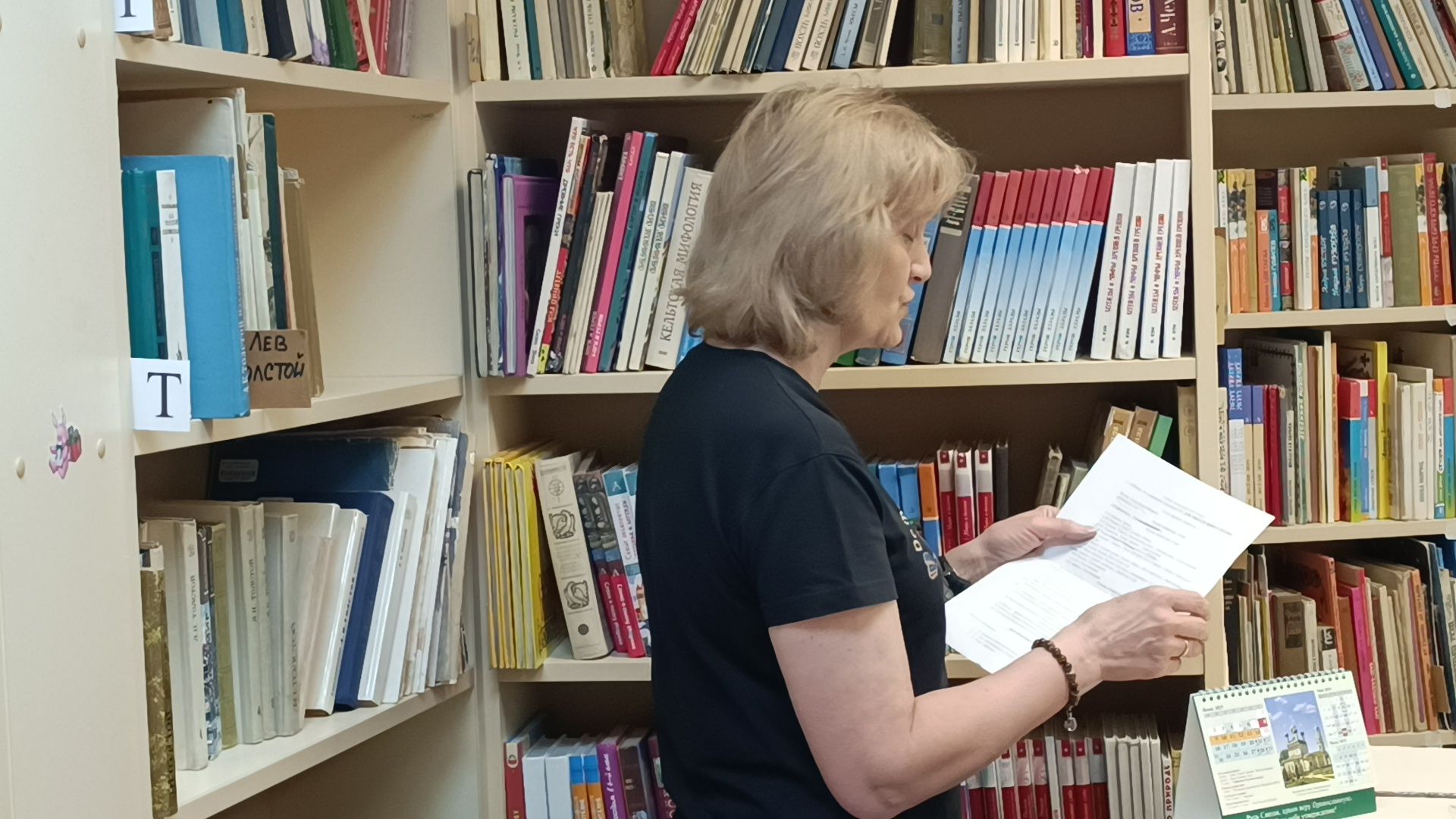 книга, библиотека, лобня, зож,