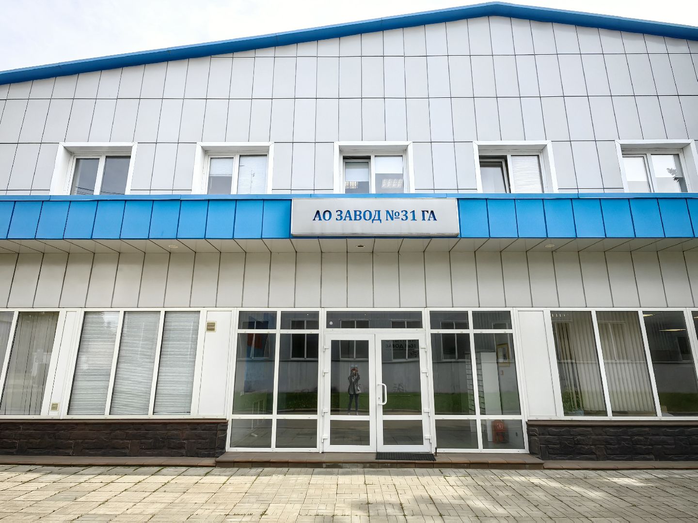 руководитель, директор, завод, авиация, мемориальная доска, память,