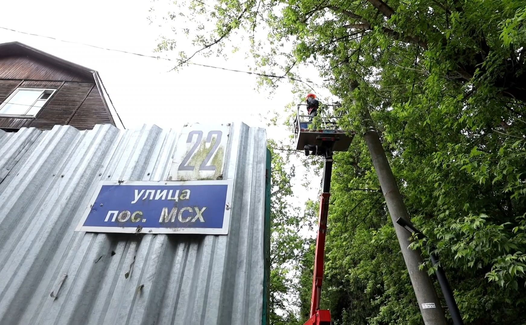 свет, фонарь, электричество,