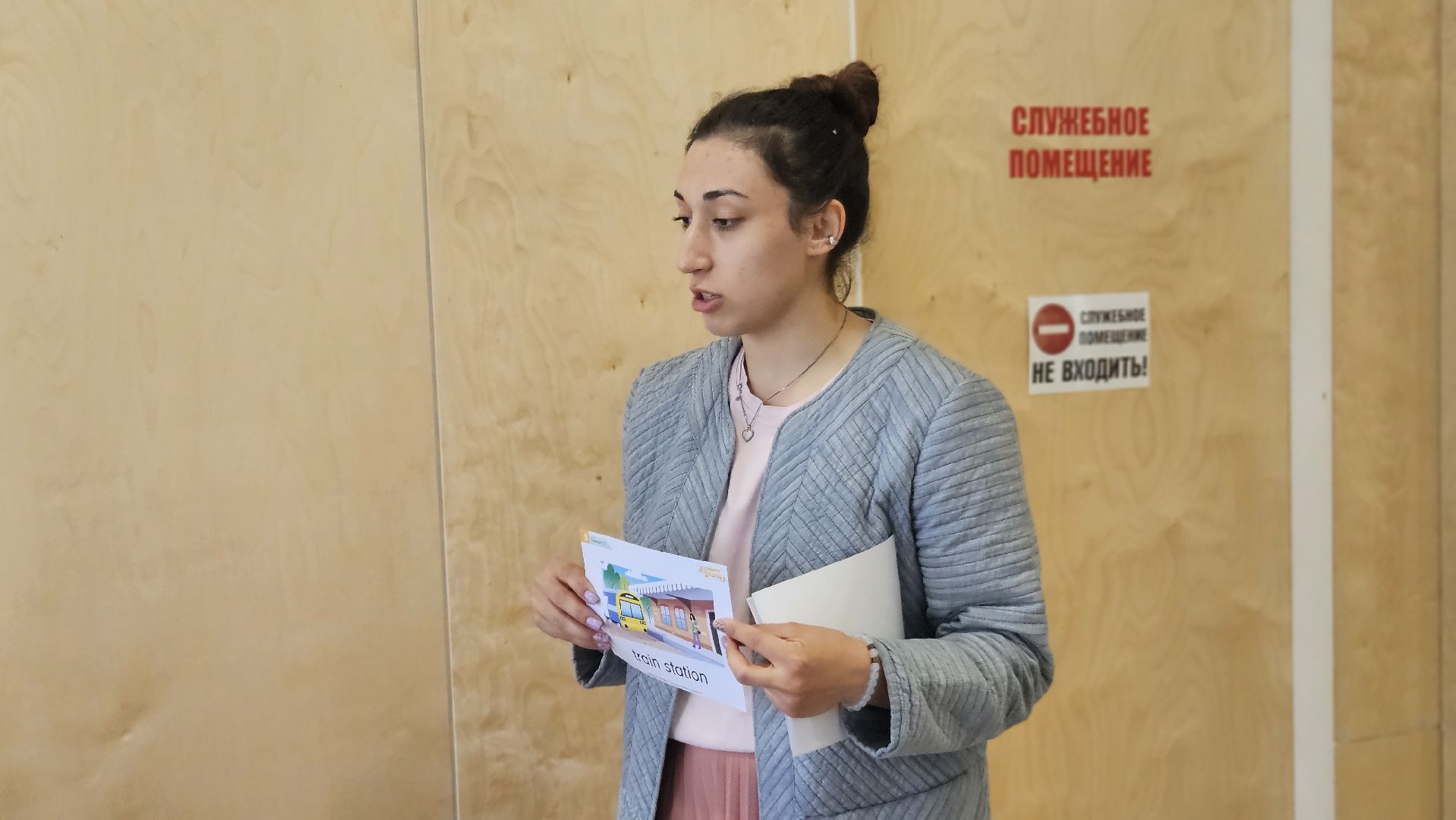 иностранные языки, урок, жуковский,