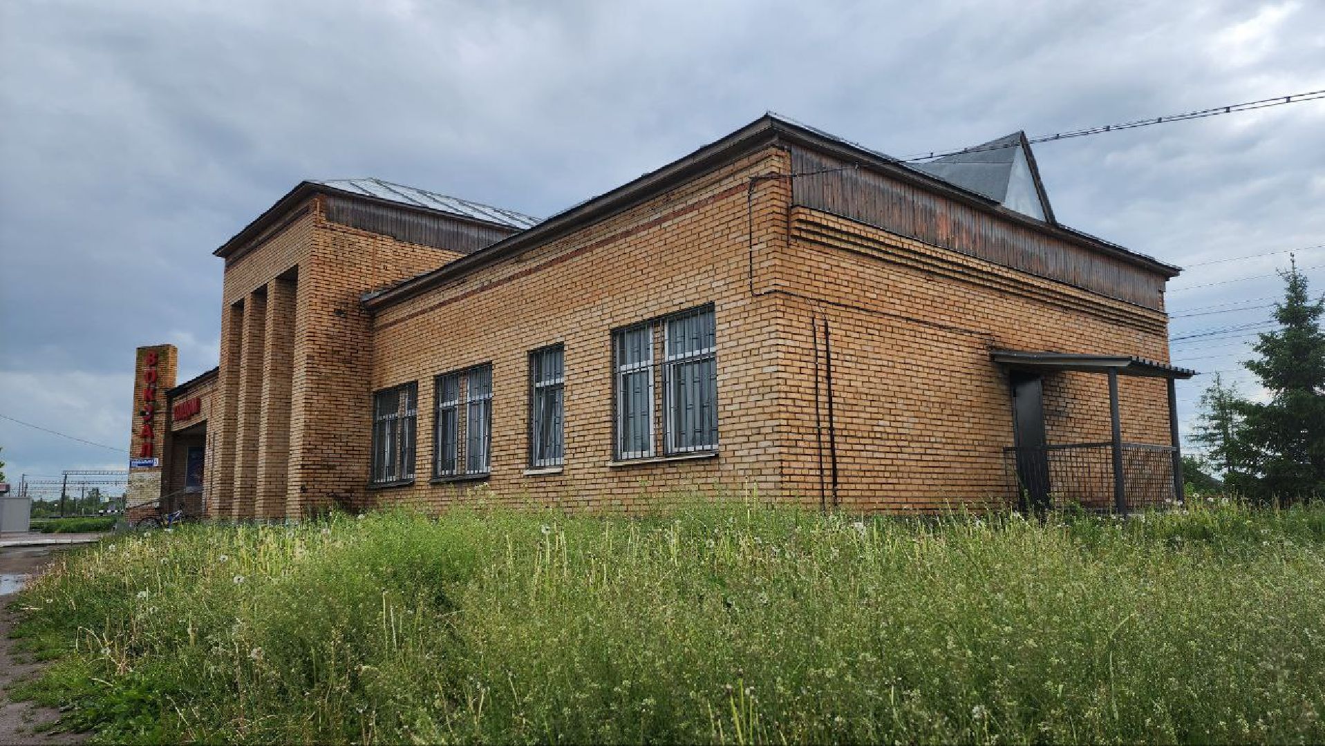 Талдом, Вокзал в Талдоме, Благоустройство, Минблаго,