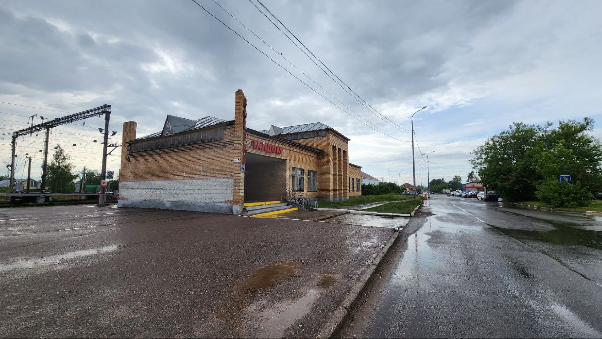 Талдом, Вокзал в Талдоме, Благоустройство, Минблаго,