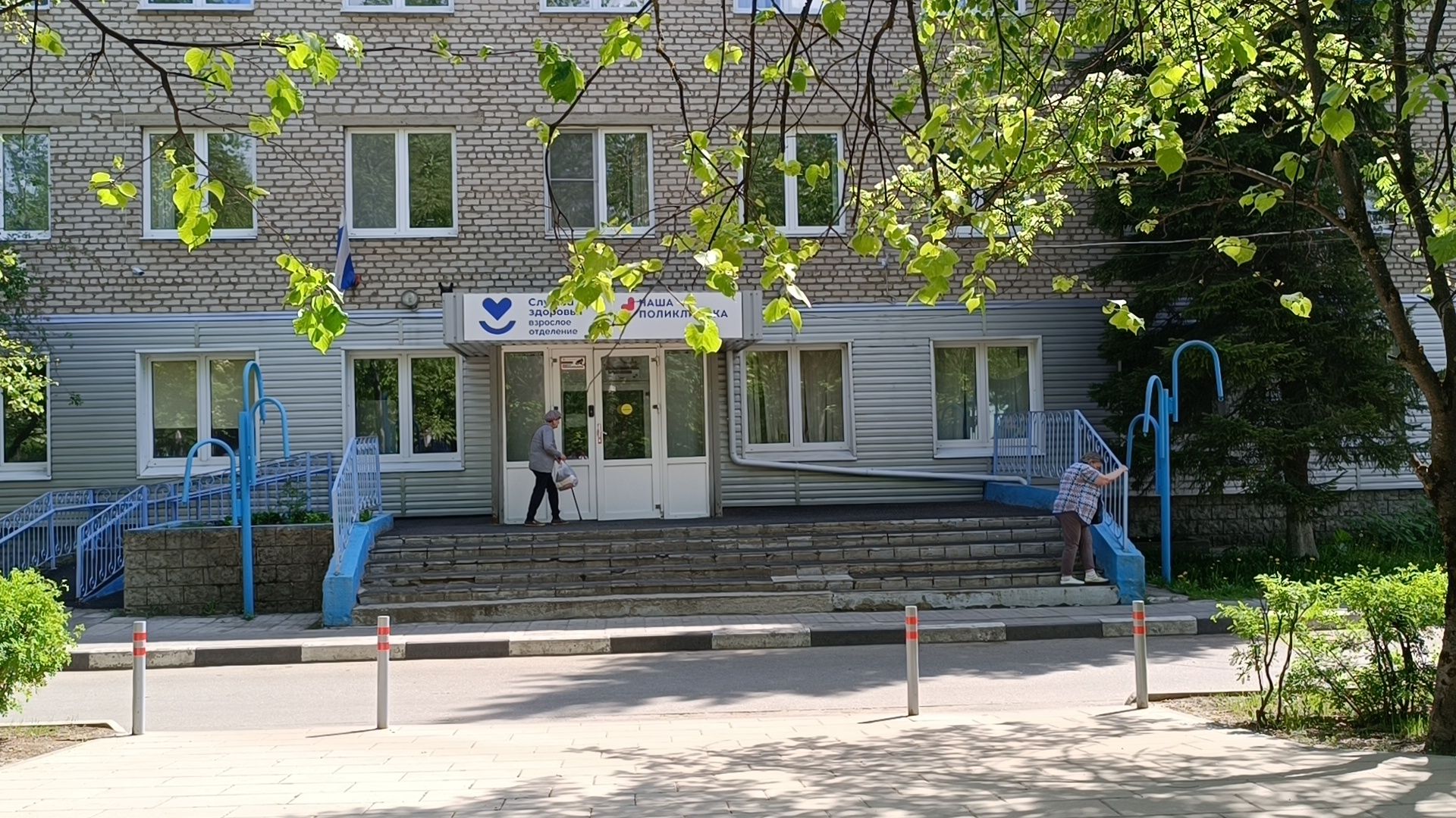 семья, лобня, медицина,