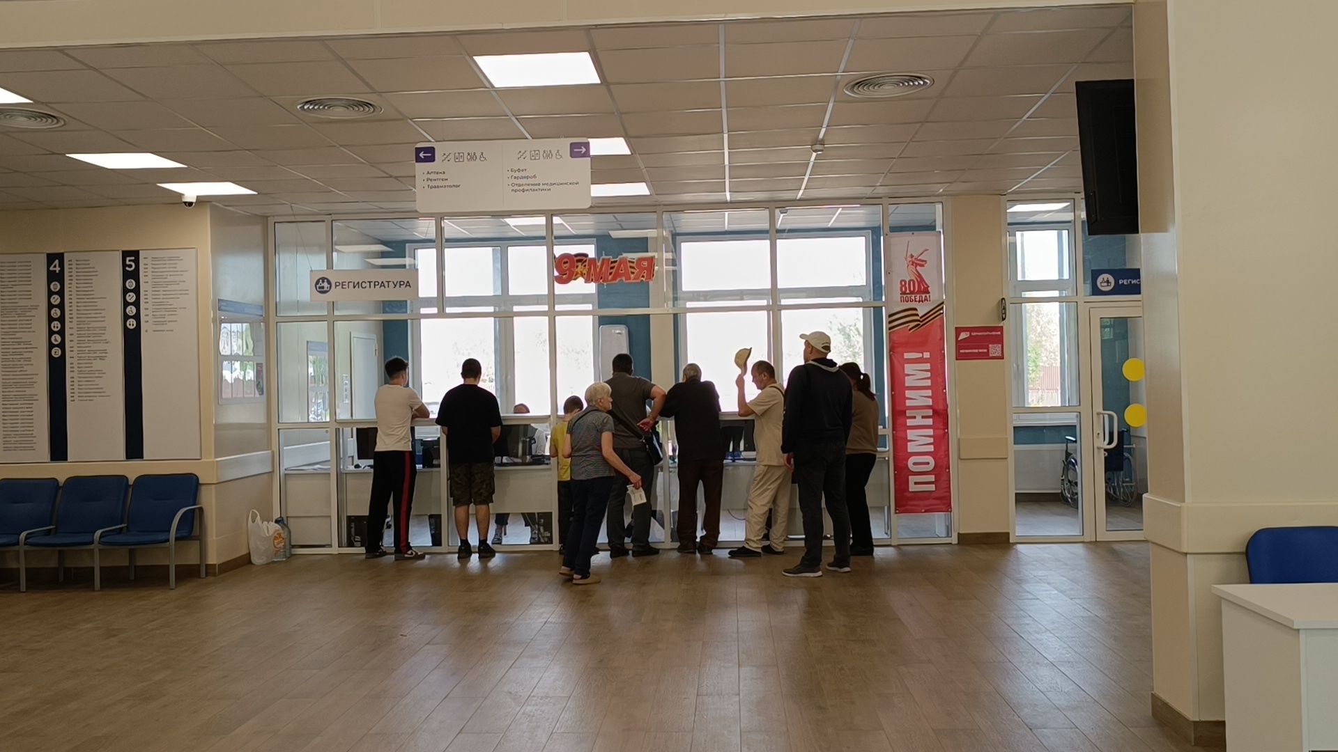 семья, лобня, медицина,