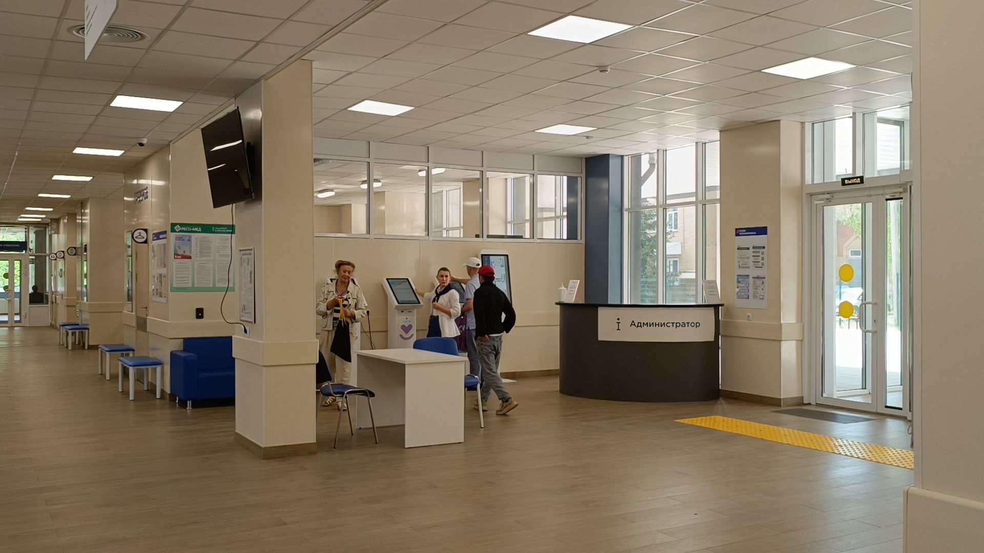 семья, лобня, медицина,