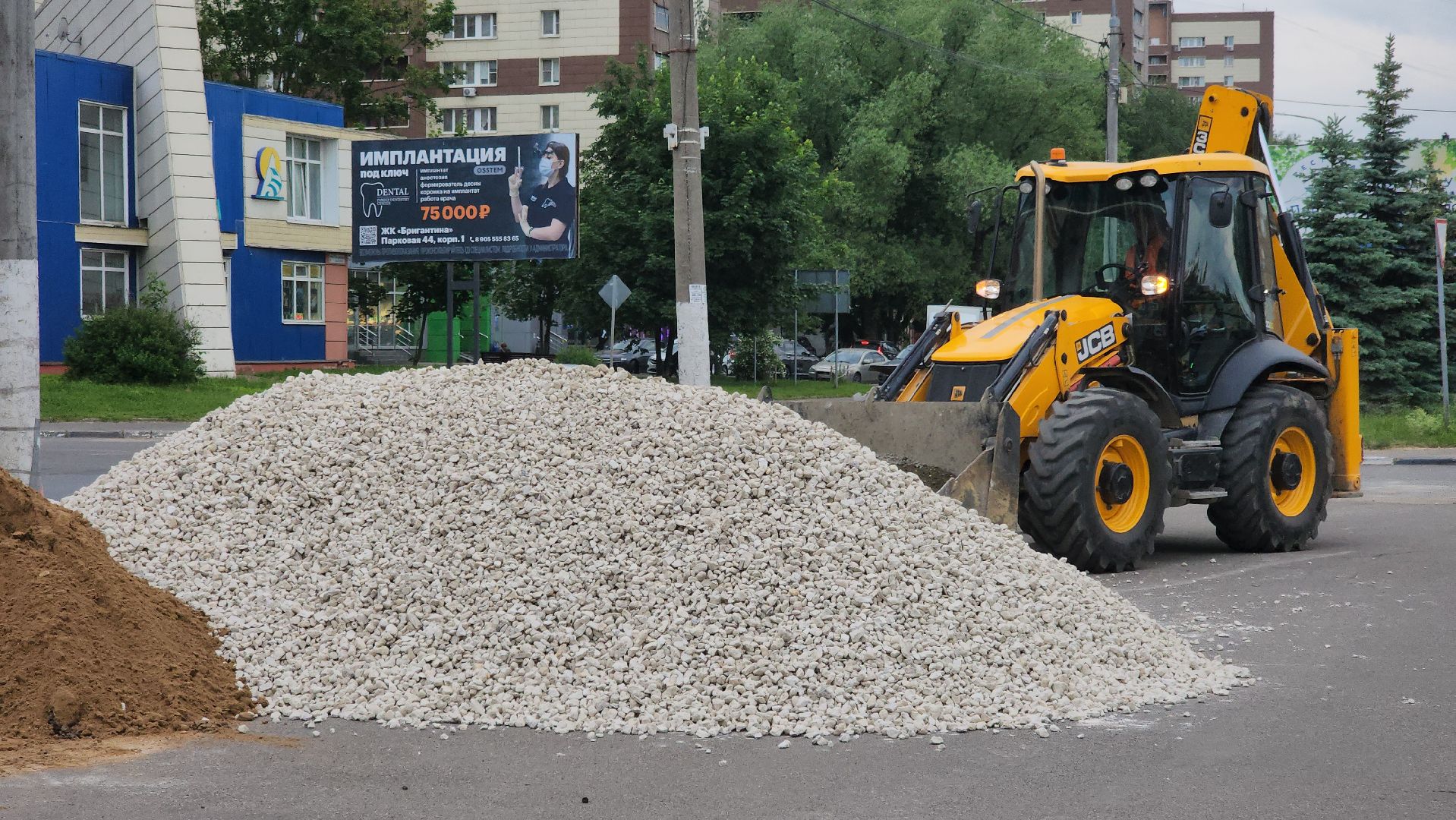 долгопрудный, проспект пацаева, ремонт дороги, бордюр, бордюрный камень, экскаваторы,