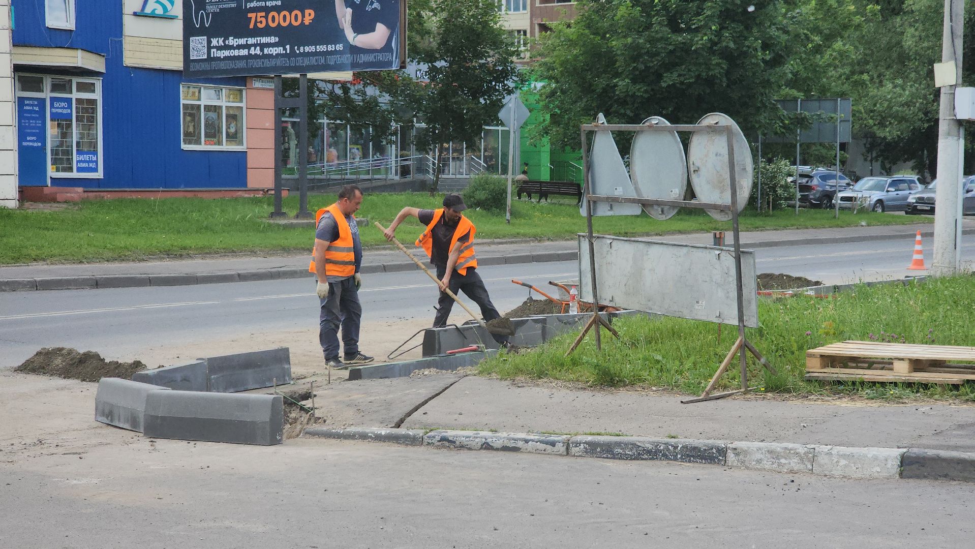 долгопрудный, проспект пацаева, ремонт дороги, бордюр, бордюрный камень, экскаваторы,