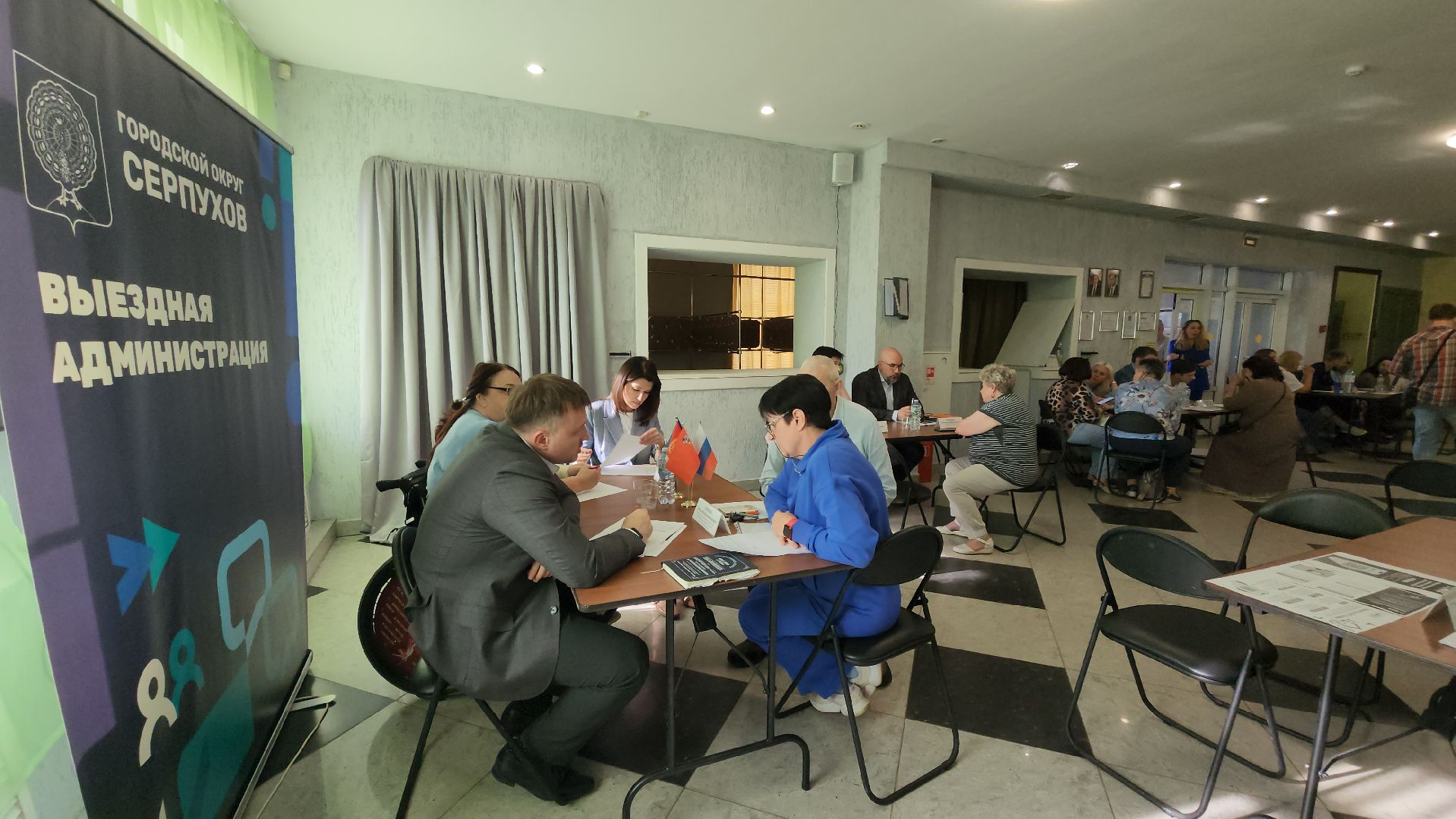 серпухов, подмосковье, выездная администрация,