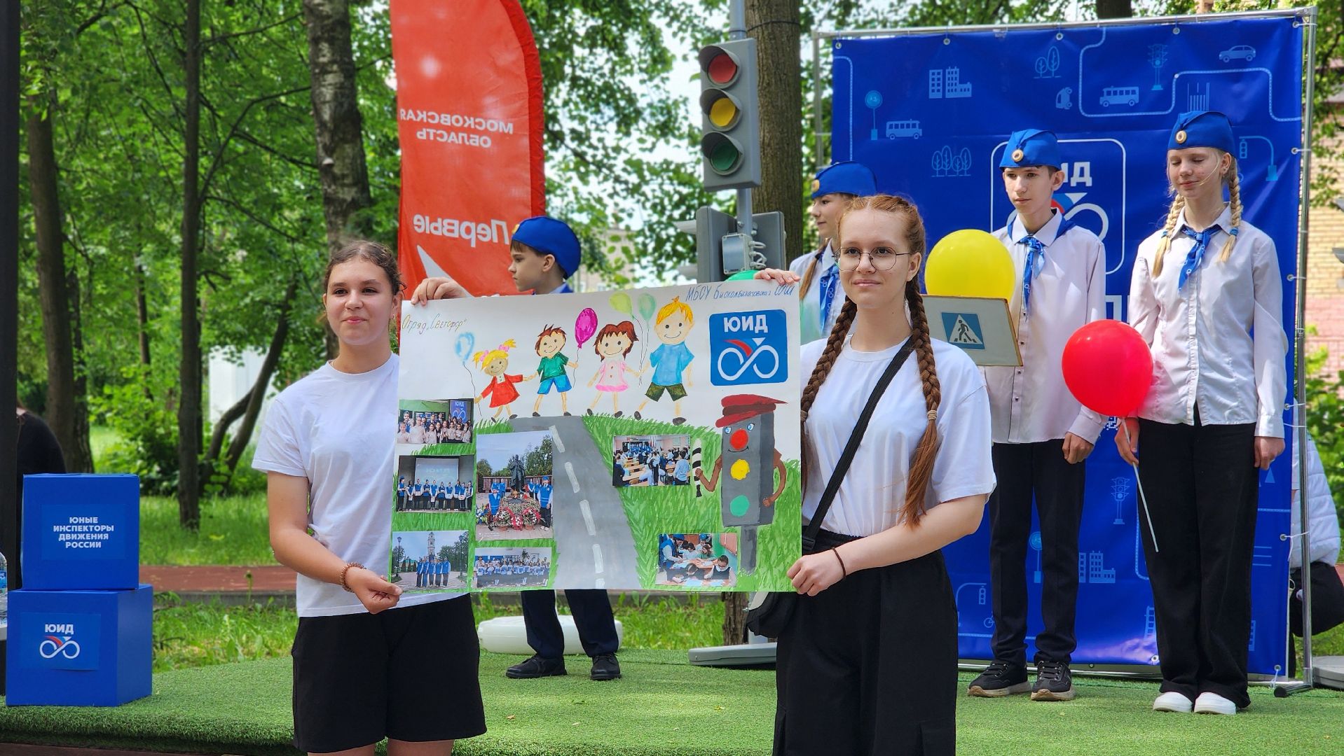 ЮИД,  юные инспекторы движения, дети, Мособлслет, лосино-петровский,