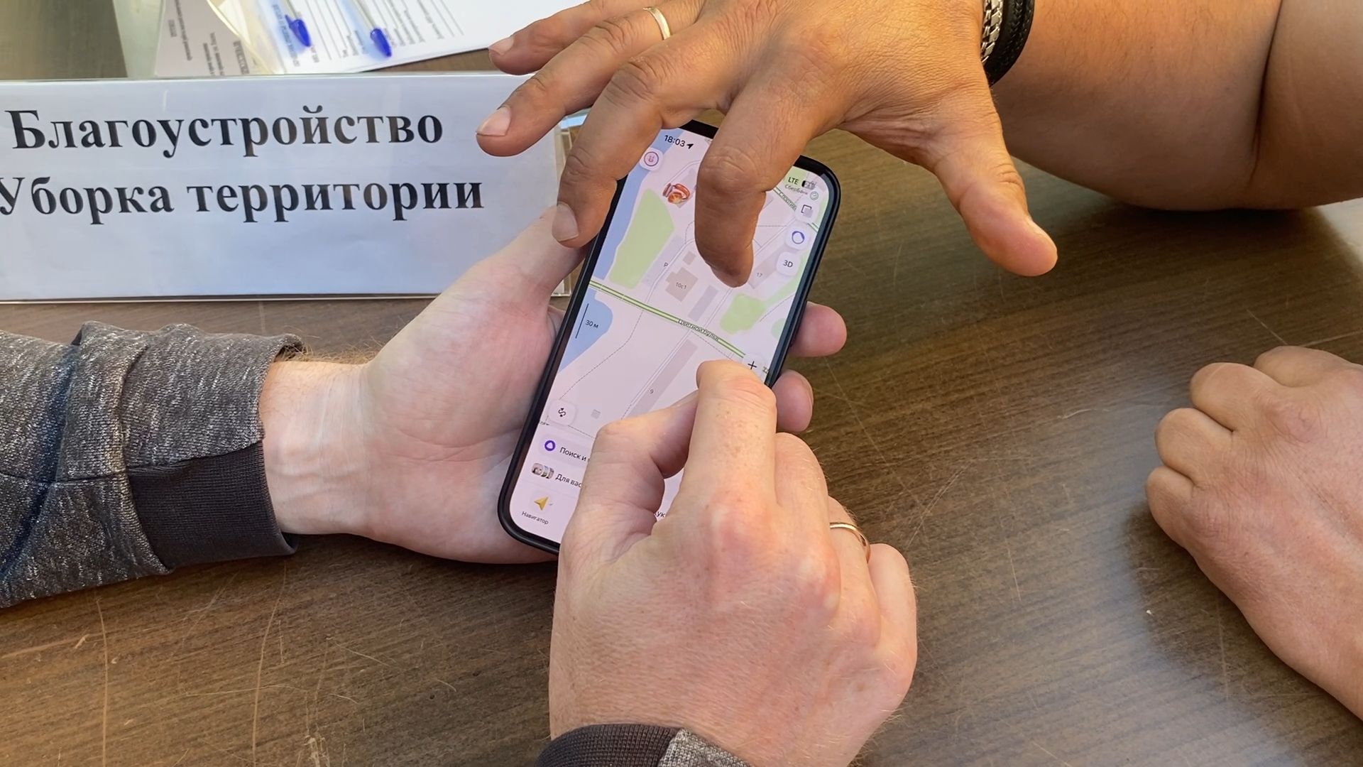 выездная администрация, власиха обращения жителей, администрация власихи, благоустройство территории,