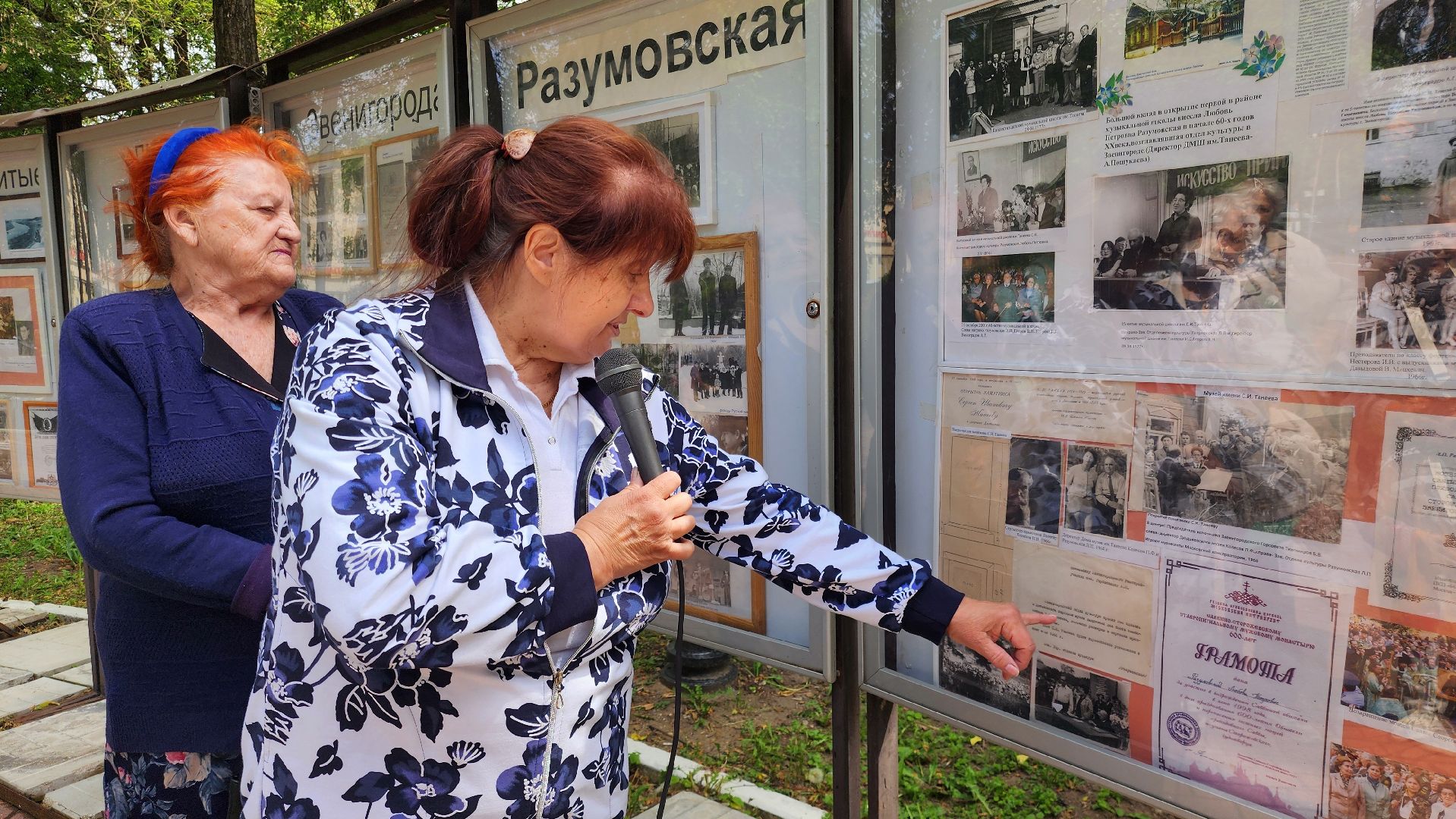 Звенигород, Культура, Фотовыставка , История Звенигорода, Культура Звенигорода,
