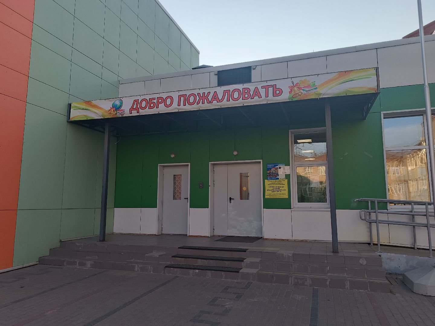 выездная администиация, котельники, вопросы жителей, решение проблем, глава,