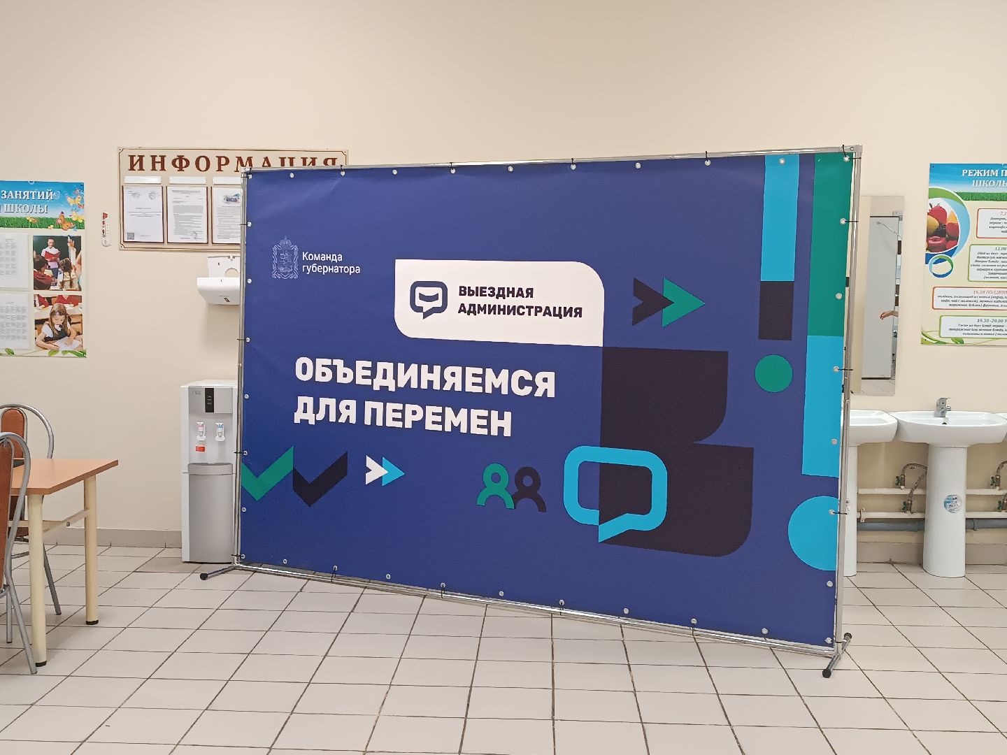 выездная администиация, котельники, вопросы жителей, решение проблем, глава,