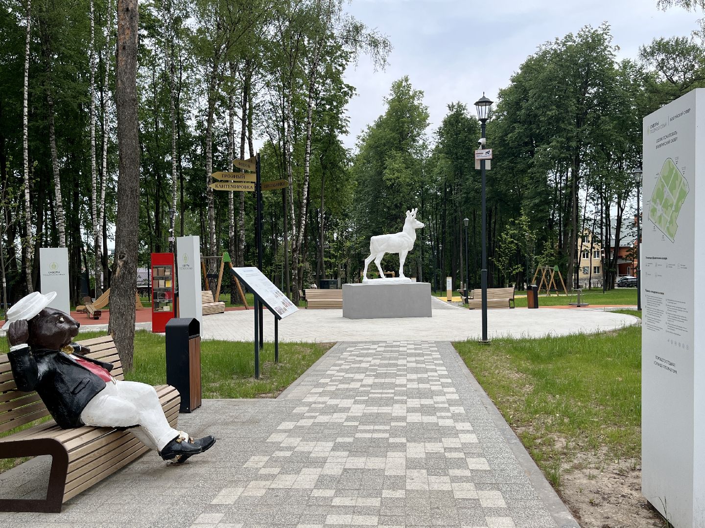 наро-фоминск, наро-фоминский городской округ, чистота и порядок, бобруйский сквер, безопасный регион,