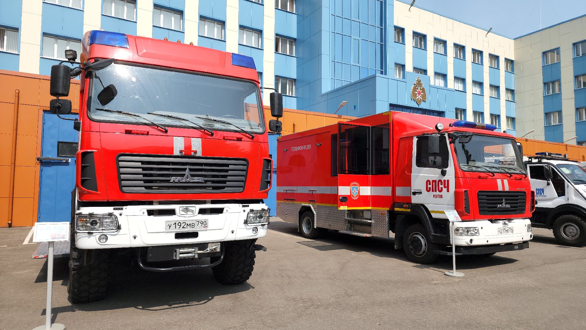 реутов, мчс, пожарная охрана, техника, пожар, наводнение ,