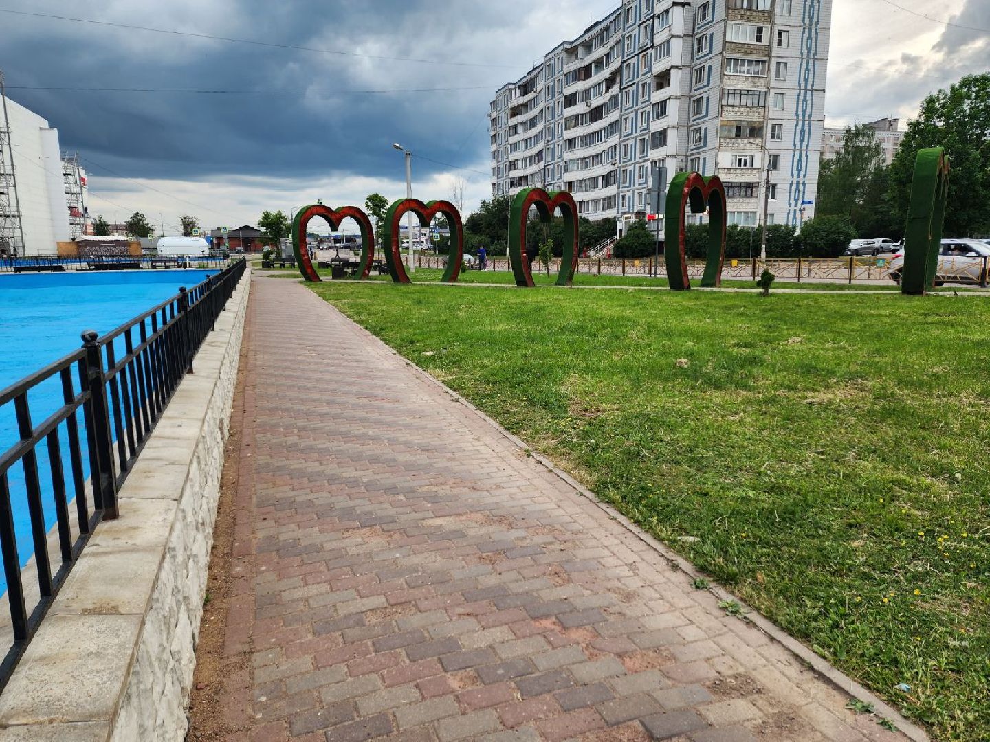солнечногорск, голосование, благоустройство, жители ,