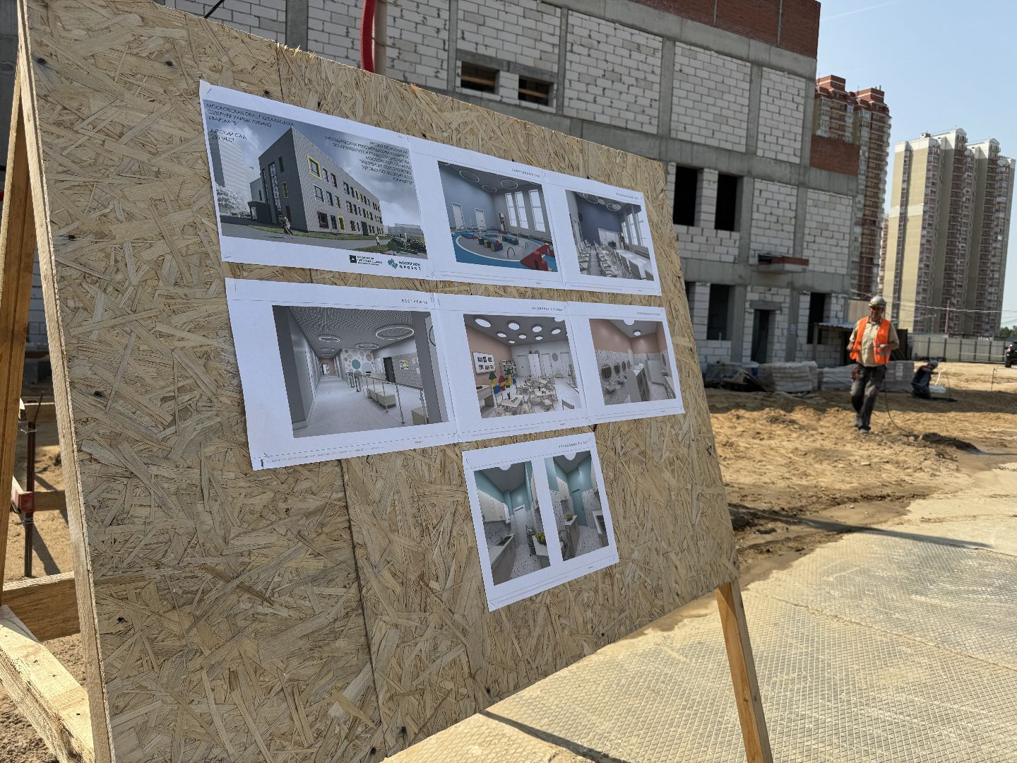 жк алексеевская роща, балашиха, строительство детского сада, детский сад, гранель,