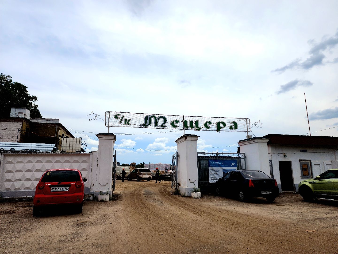 Егорьевск, Подмосковье, Московская область,