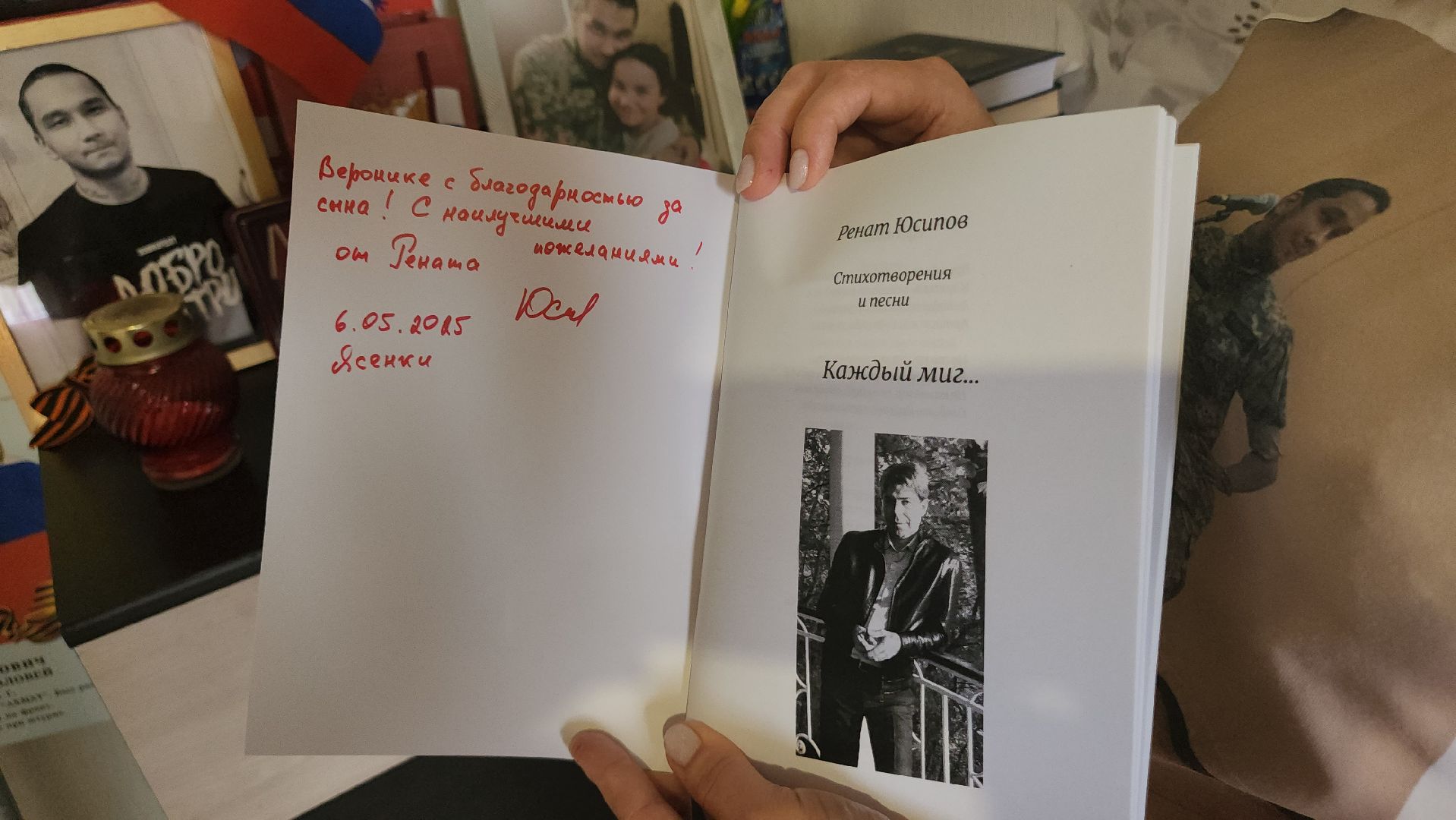 ступино, спецоперация, ветераны сво, культура,