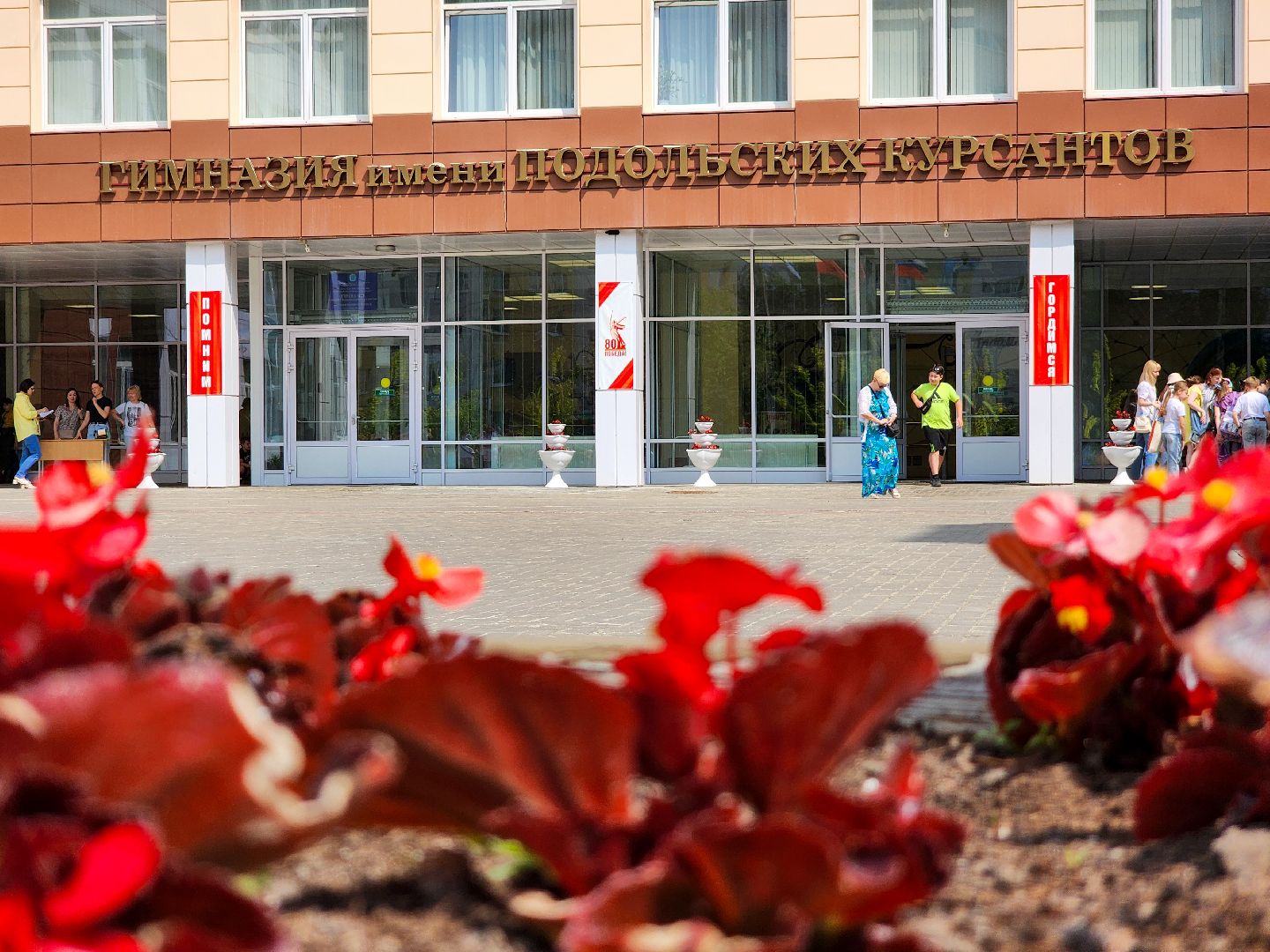 Подольск, Образование, it-cube, умные каникулы,робототехника,