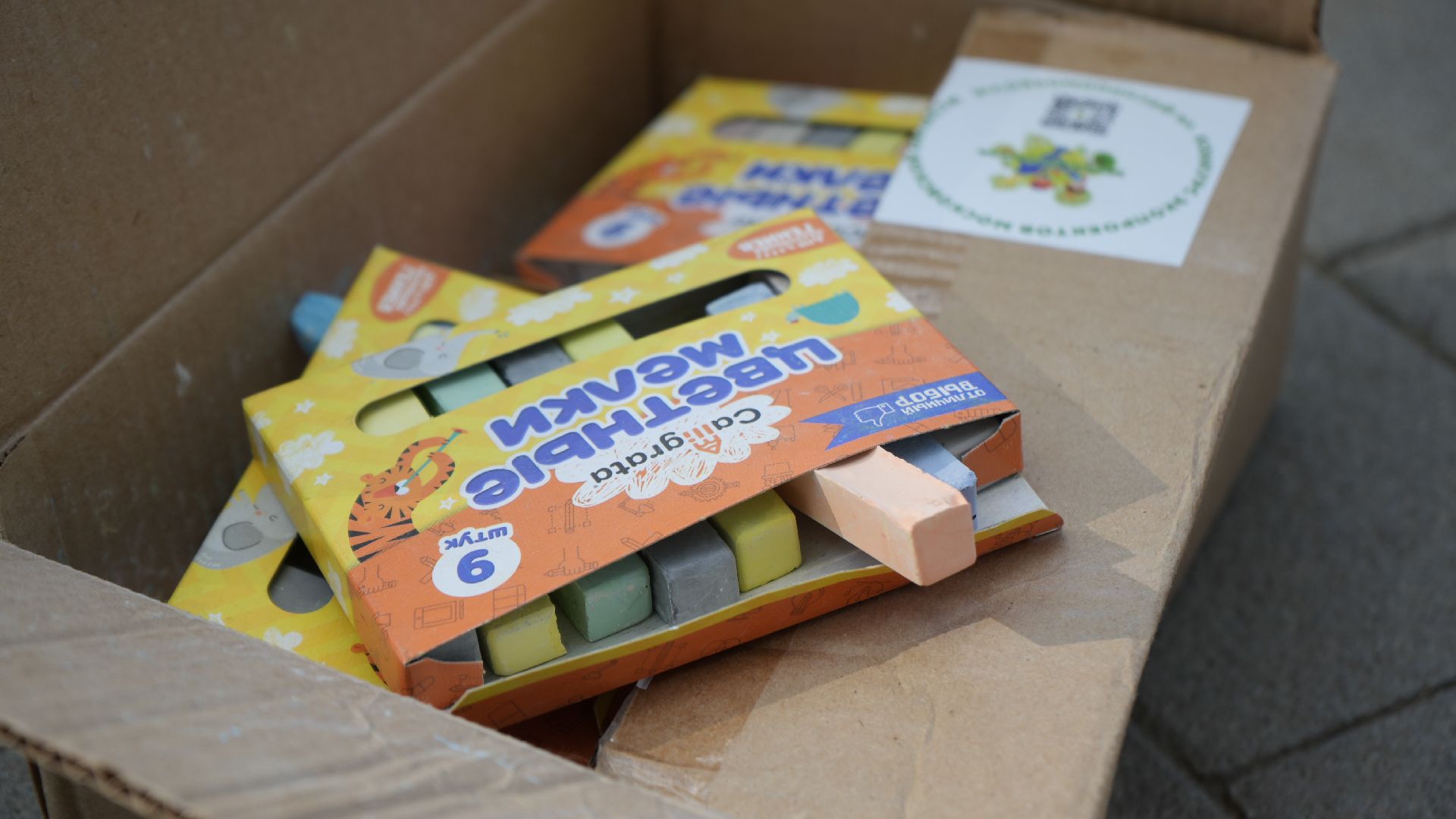 день эколога,