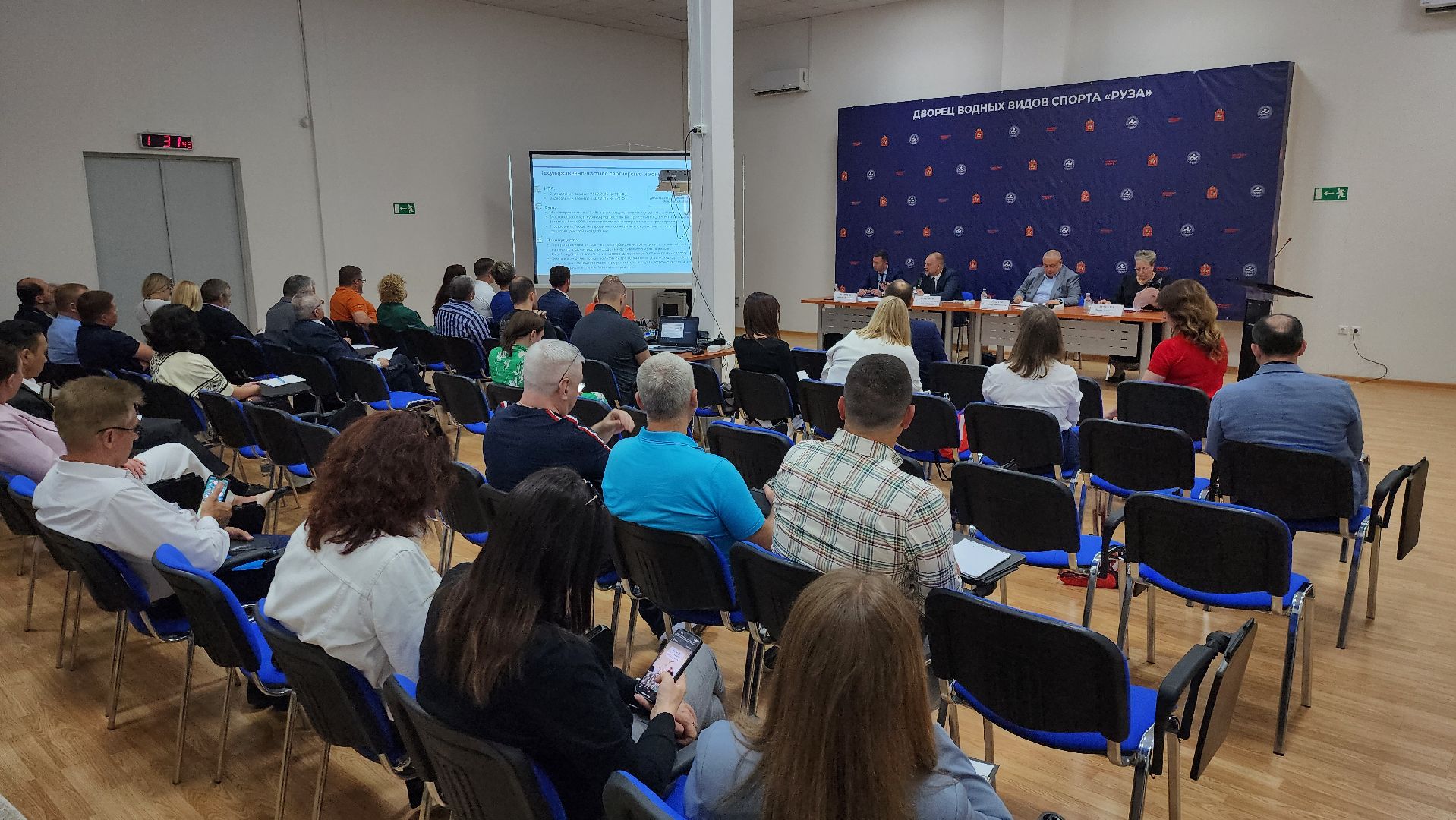 Руза, предприниматели Рузы, поддержка бизнеса, мой бизнес,