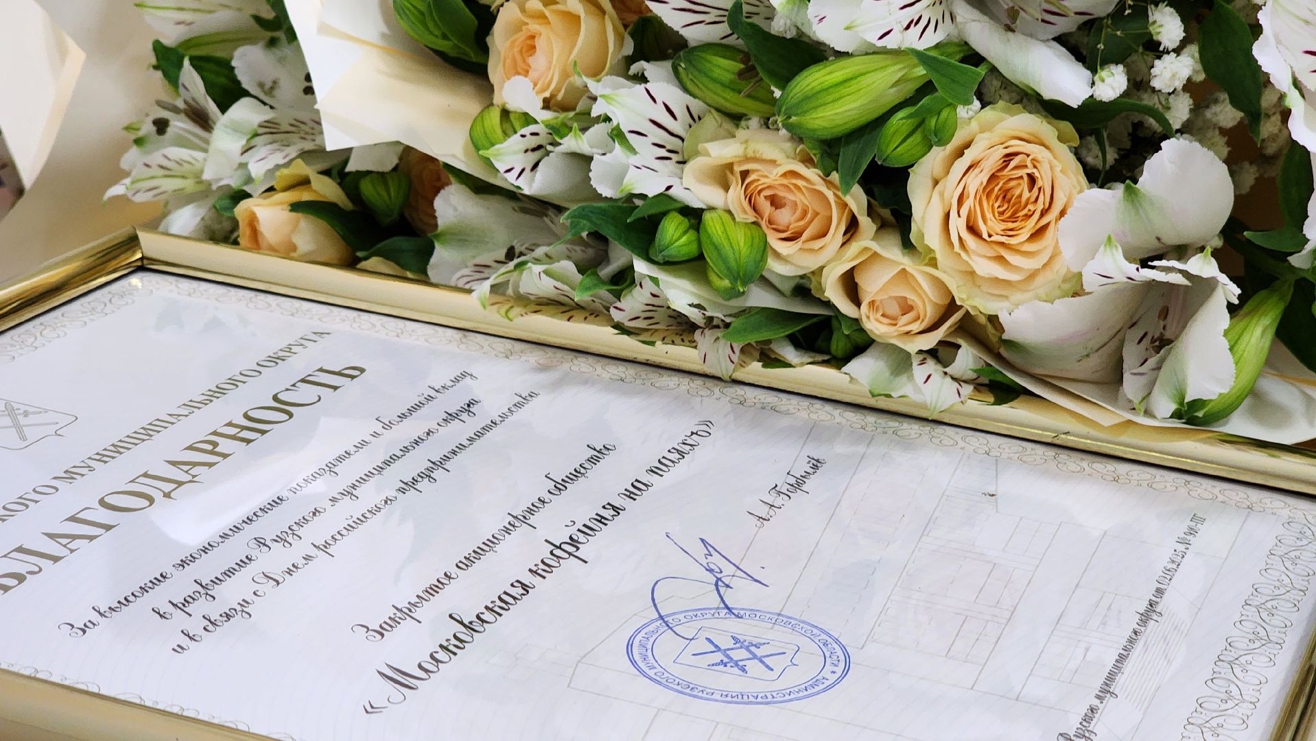 Руза, предприниматели Рузы, поддержка бизнеса, мой бизнес,