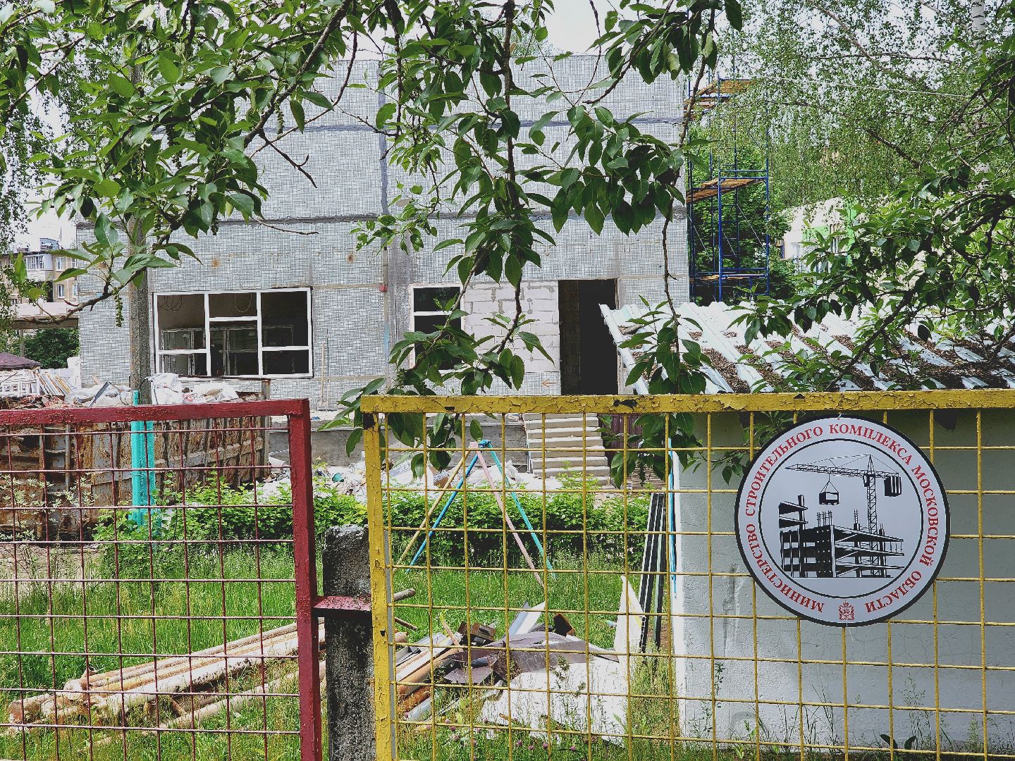 Егорьевск , Подмосковье , Московская область ,