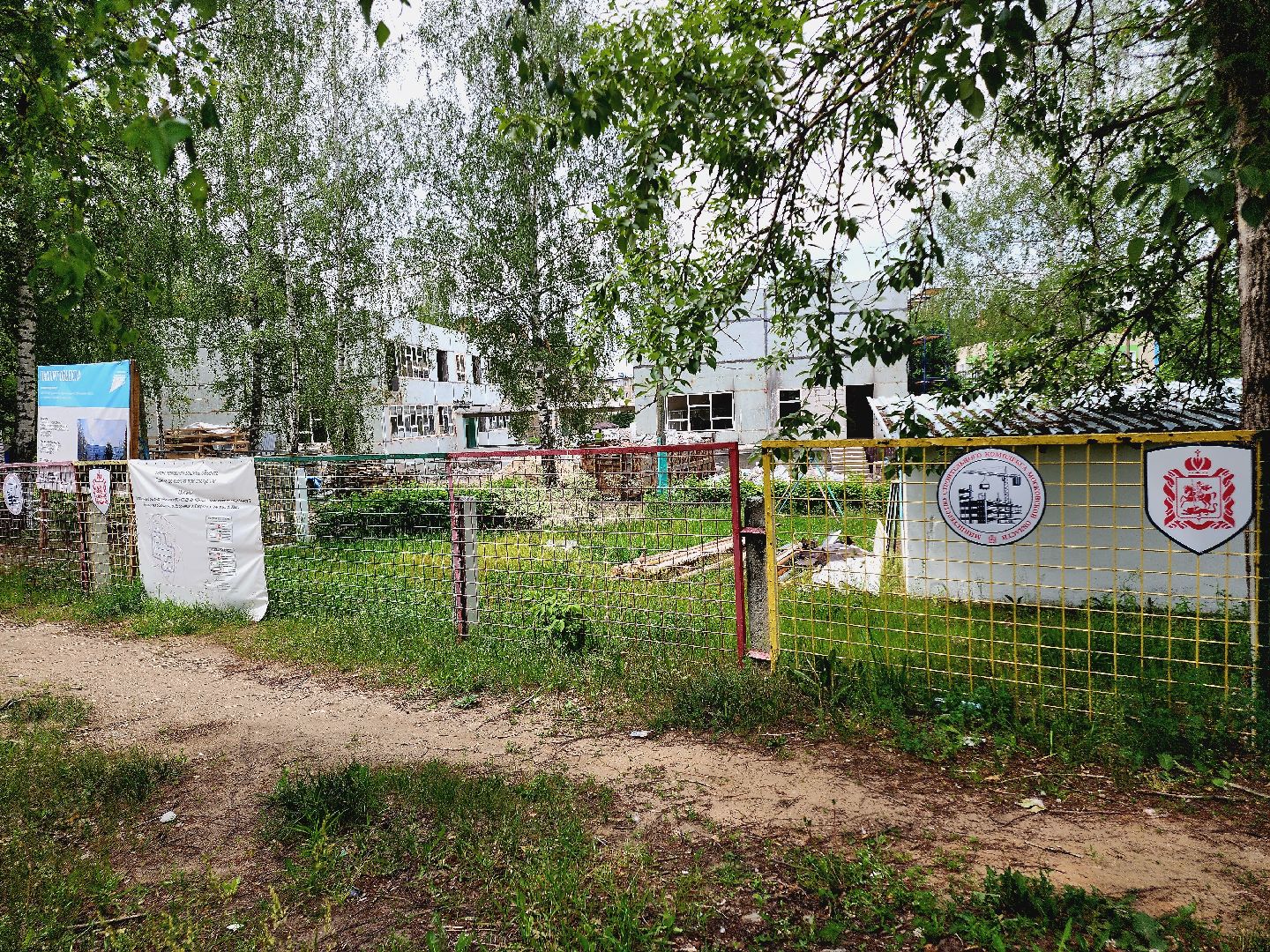 Егорьевск , Подмосковье , Московская область ,