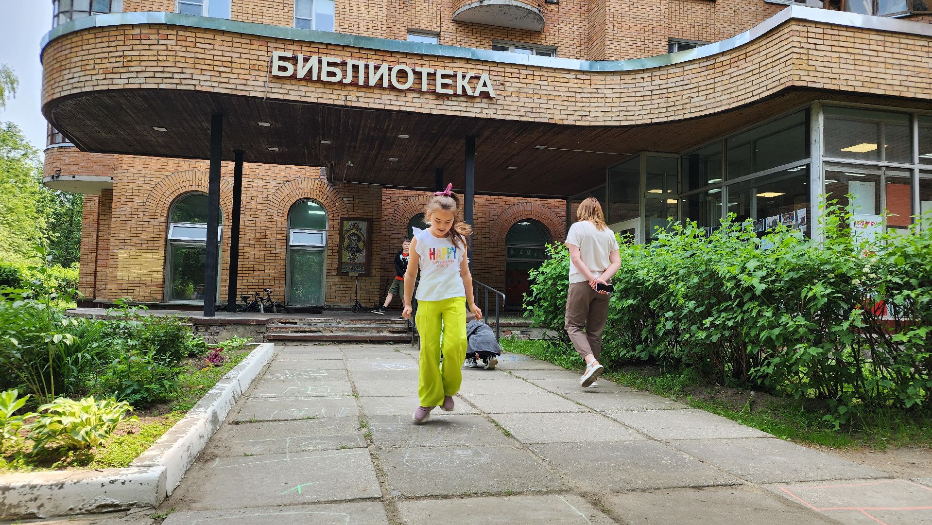 протвино, детская досуговая площадка в библиотеке, библиотека, летние каникулы,