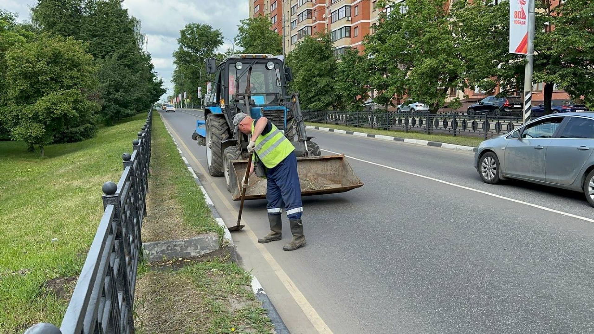 уборка улиц, домодедово,