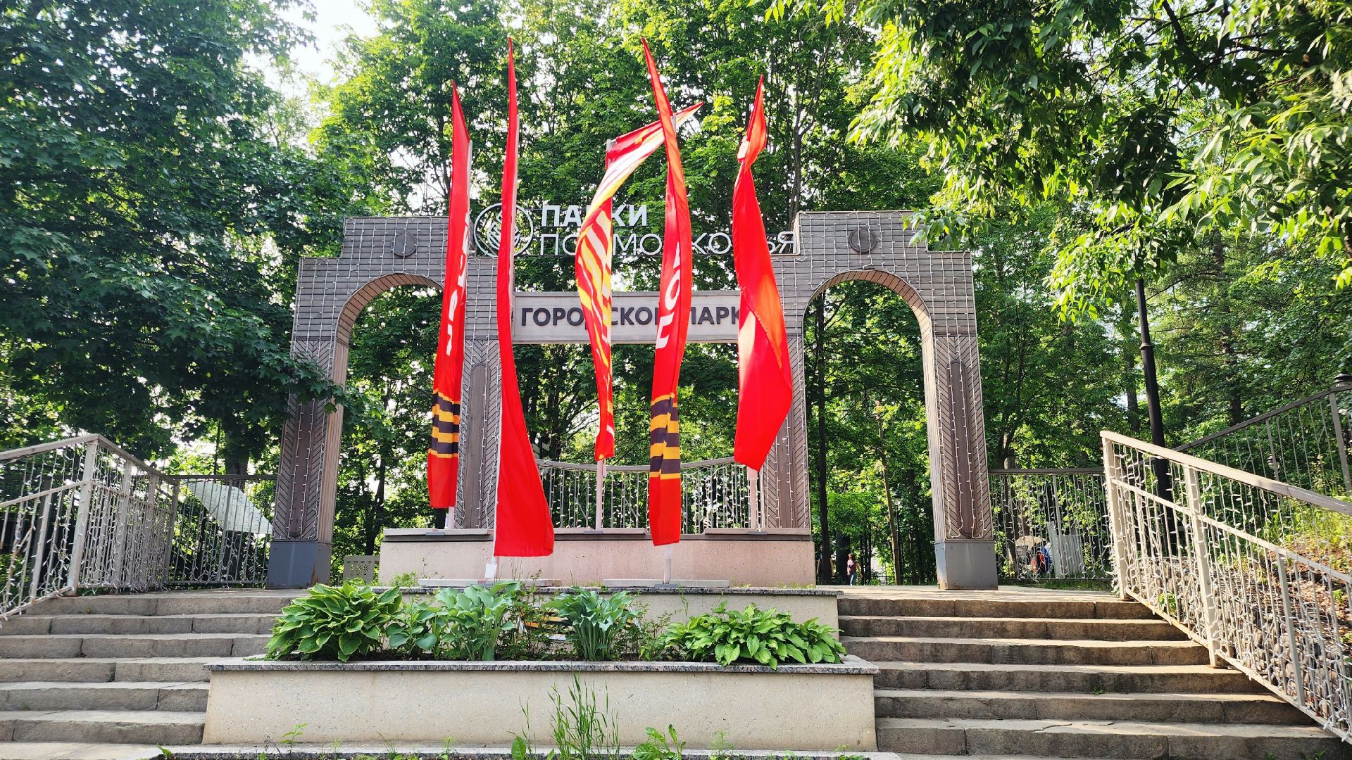 Звенигород, Туризм, Лето в Подмосковье , Досуг,