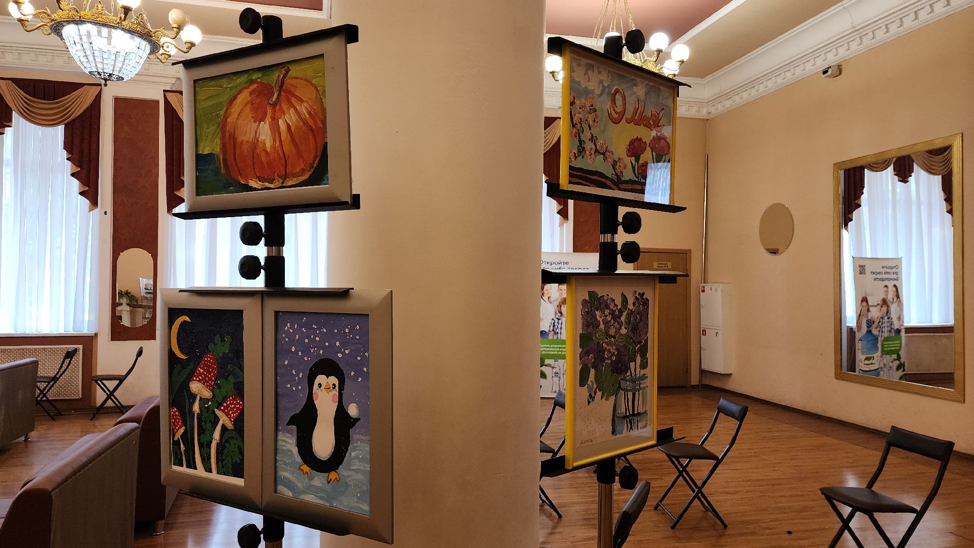 вертикалки, пушкино, детские рисунки, экспозиция, дети с овз, картины, благотворительная выставка,общественная организация,